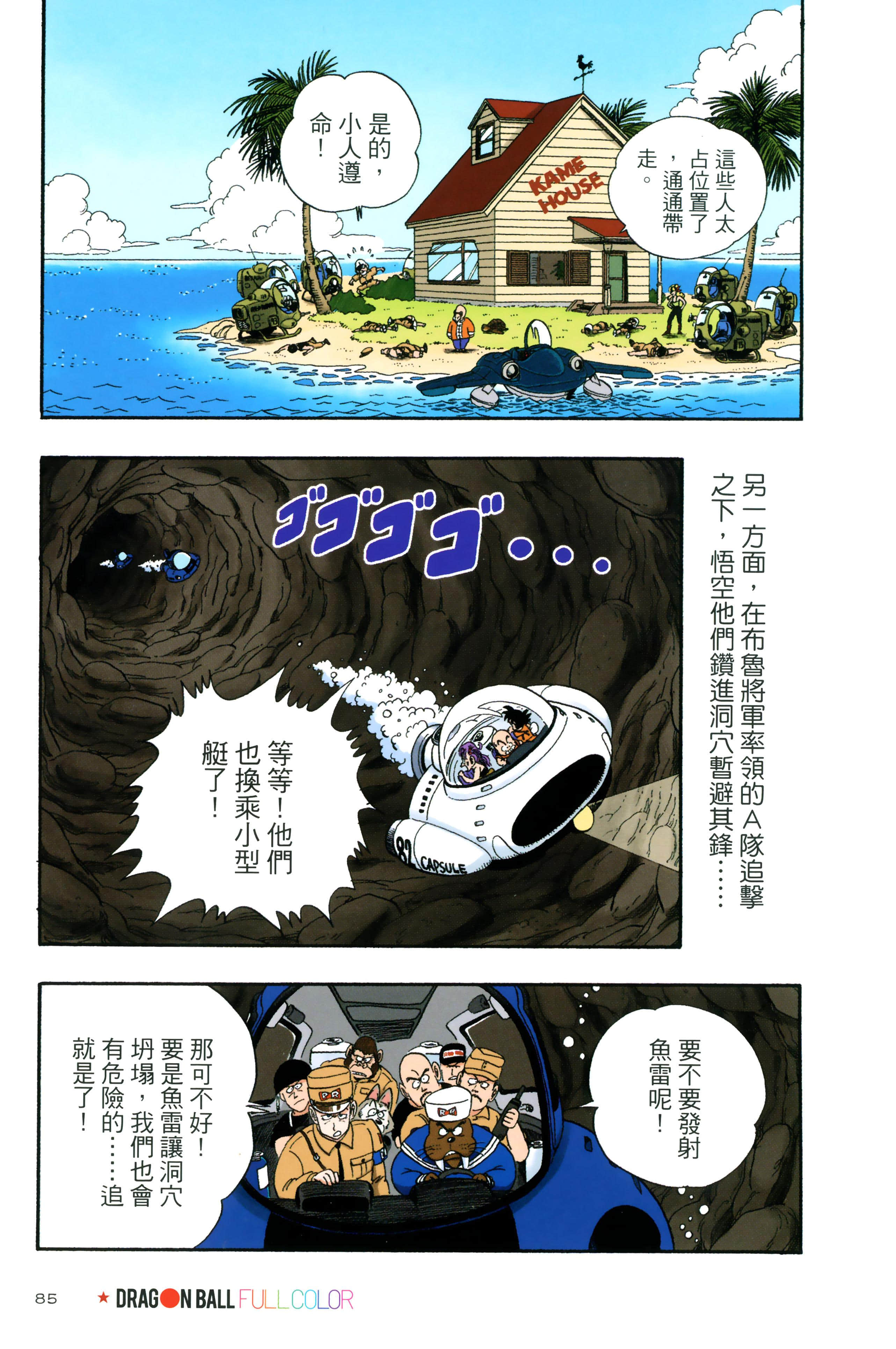 Page 89