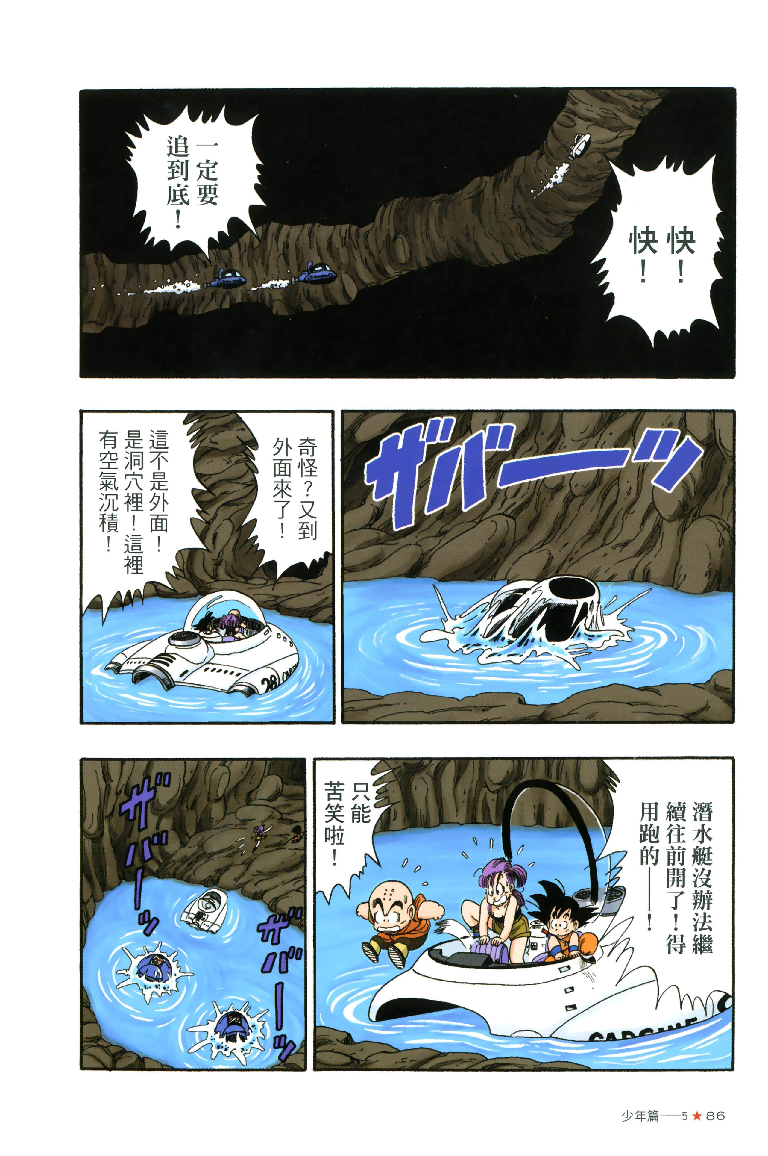 Page 90