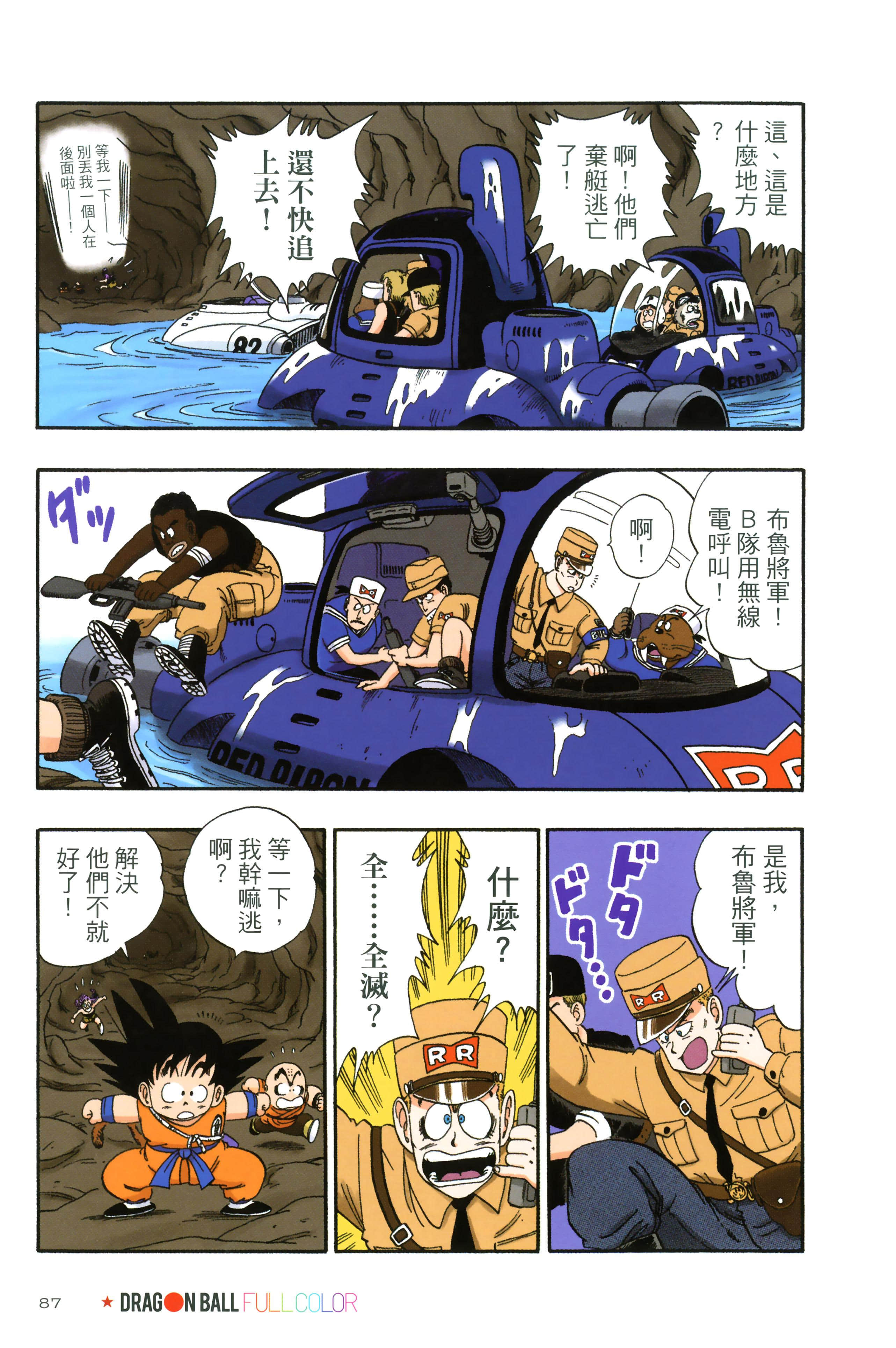 Page 91