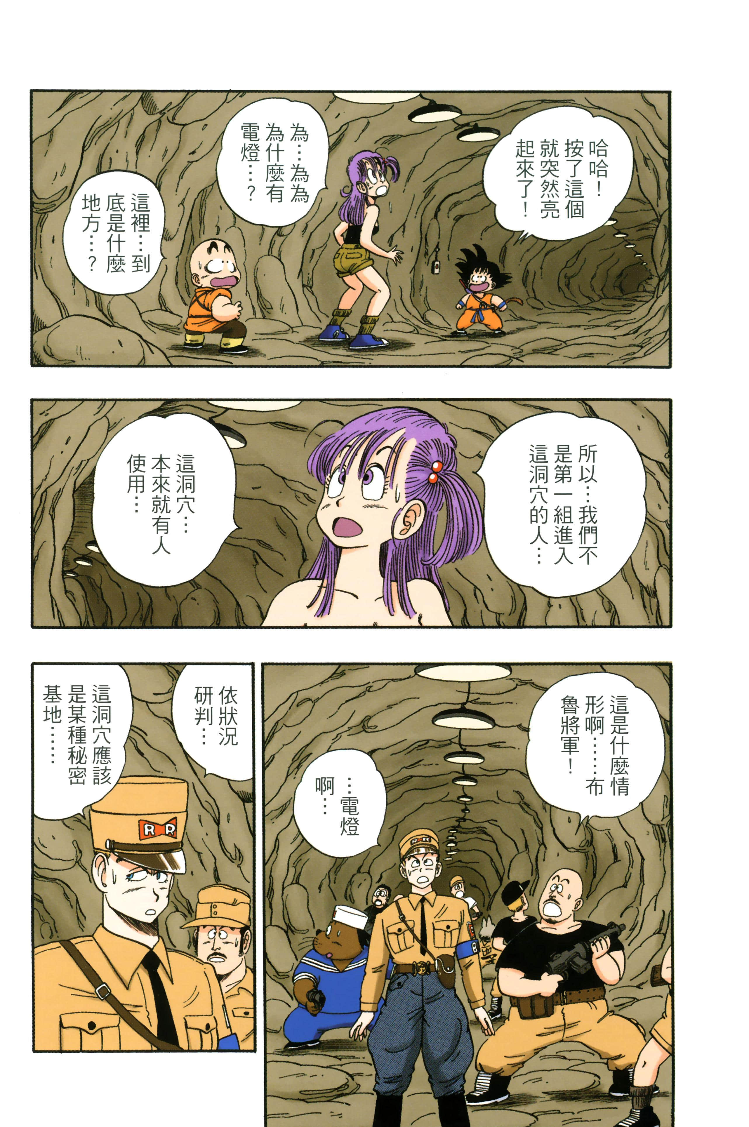 Page 95