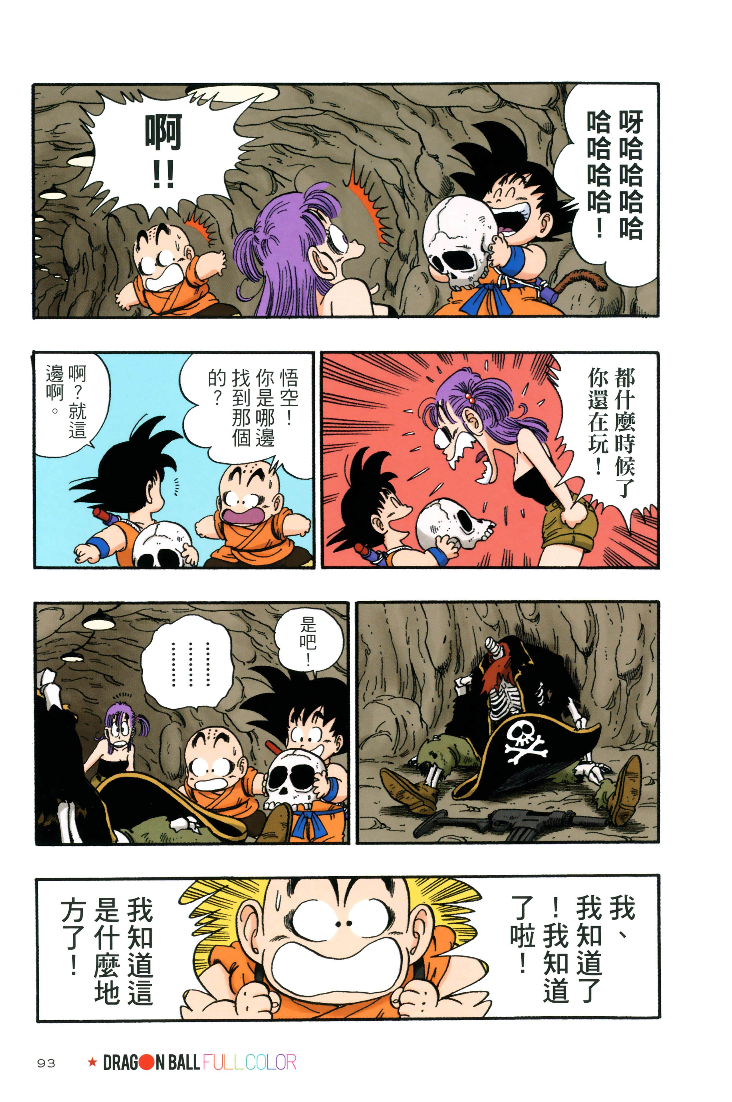 Page 97