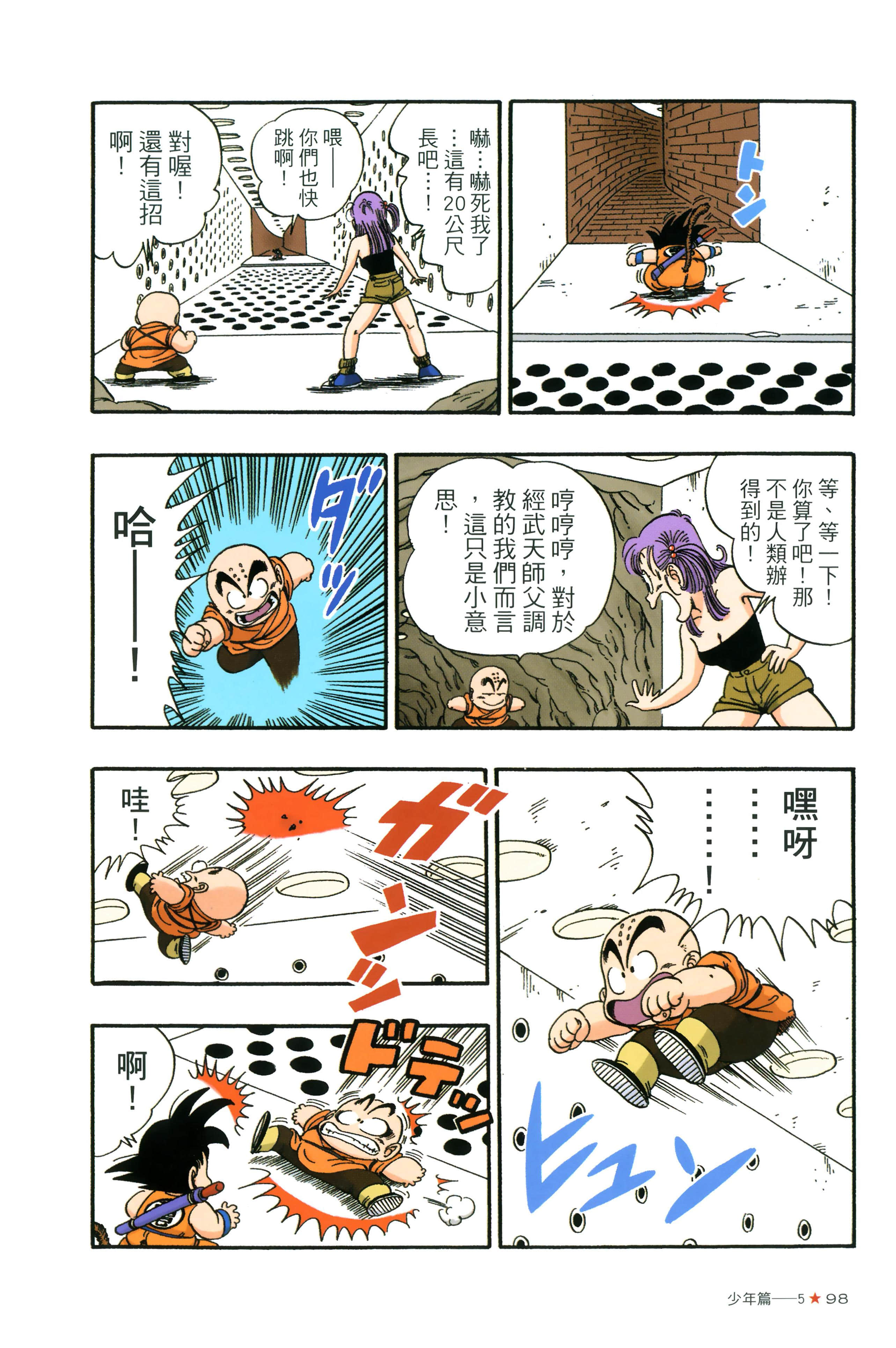 Page 102