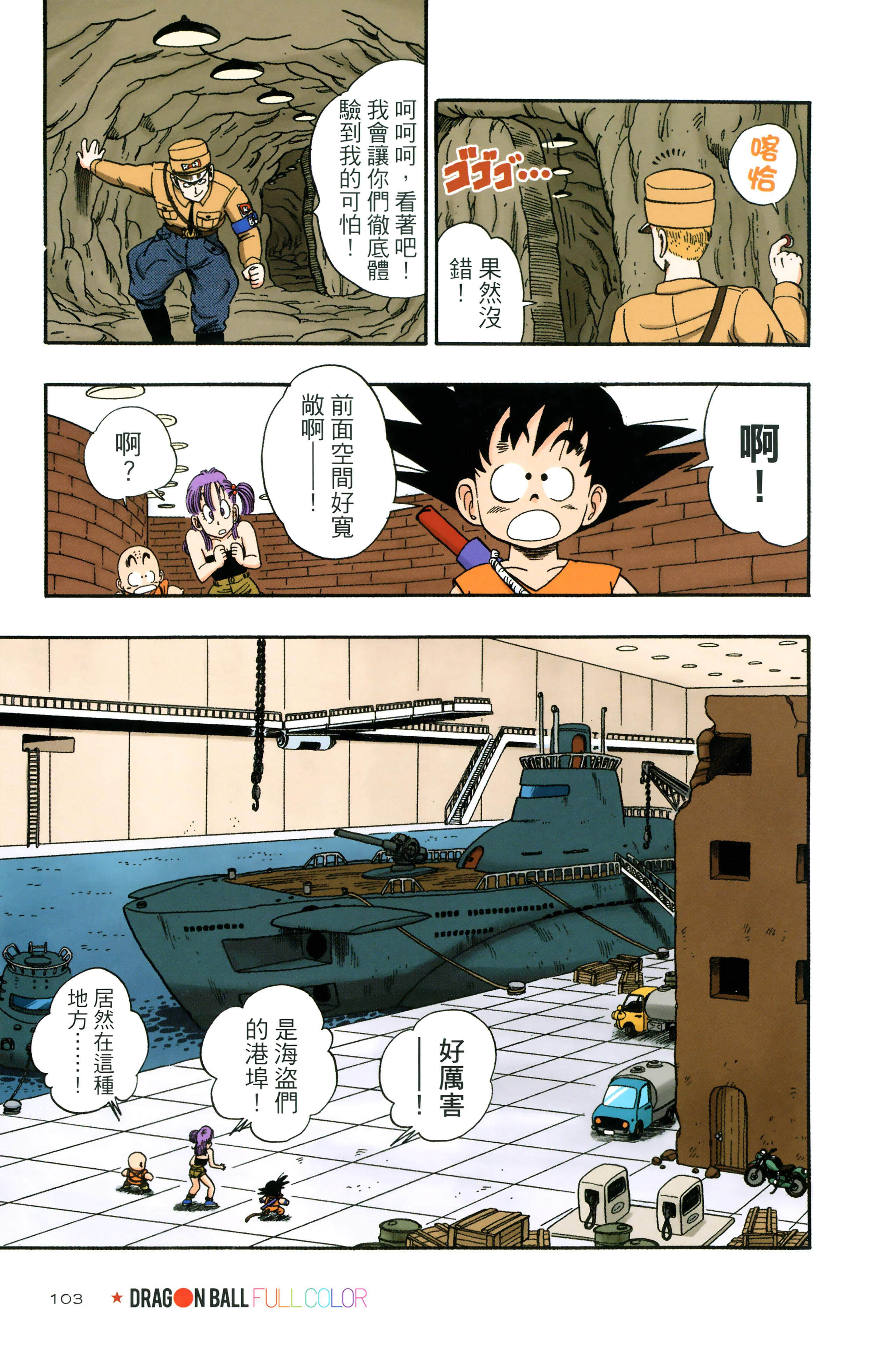 Page 107