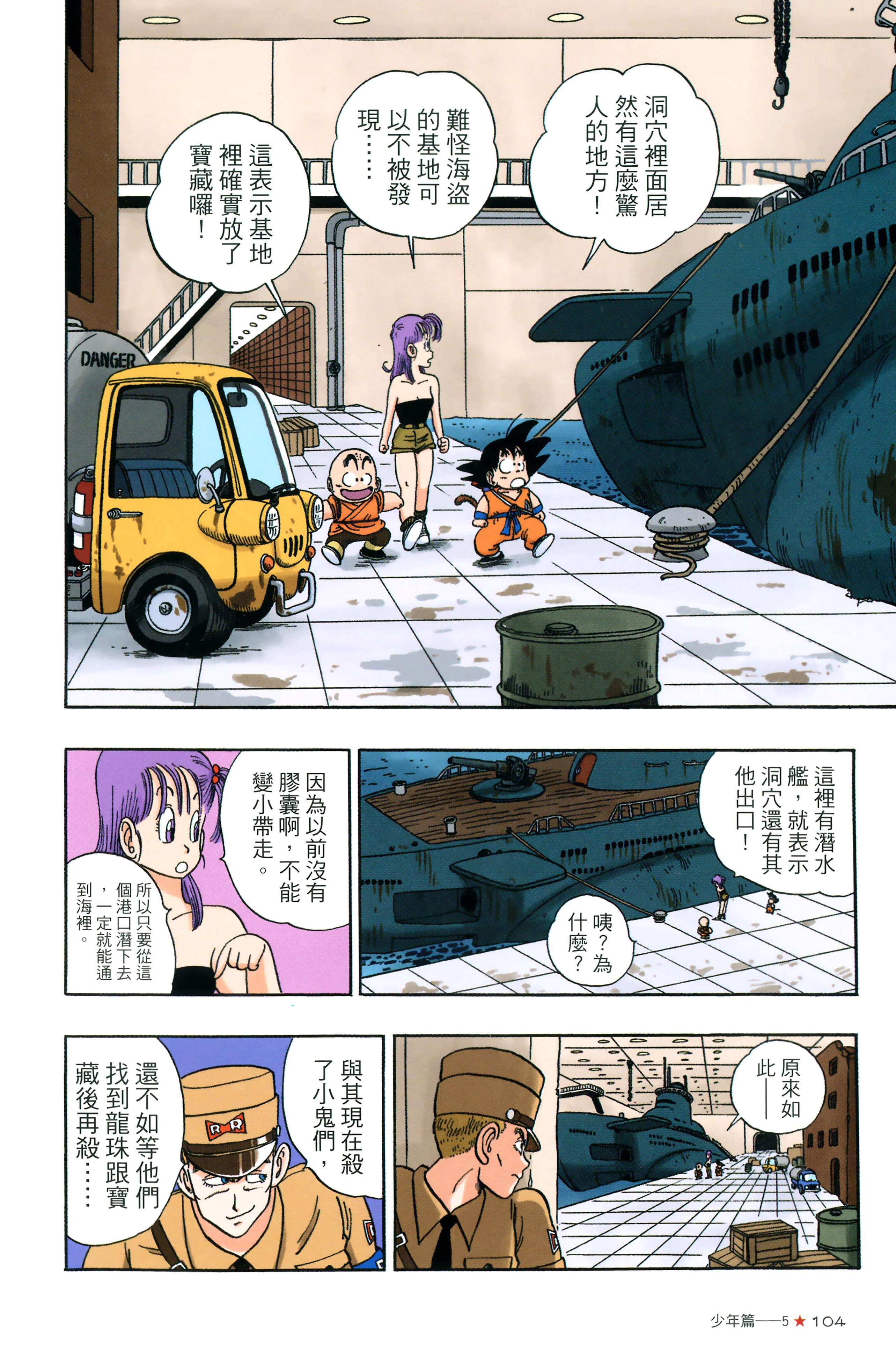 Page 108