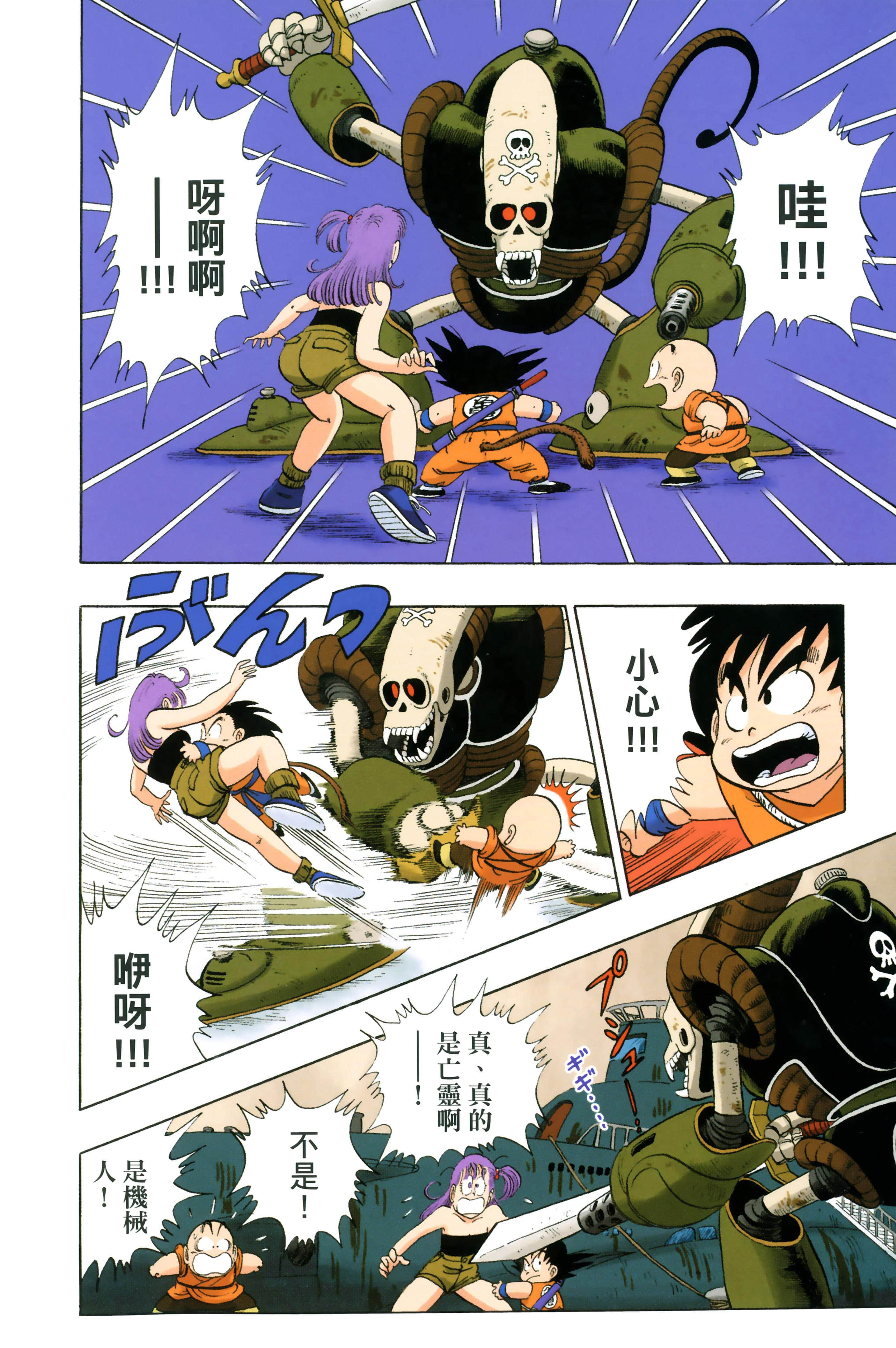 Page 110