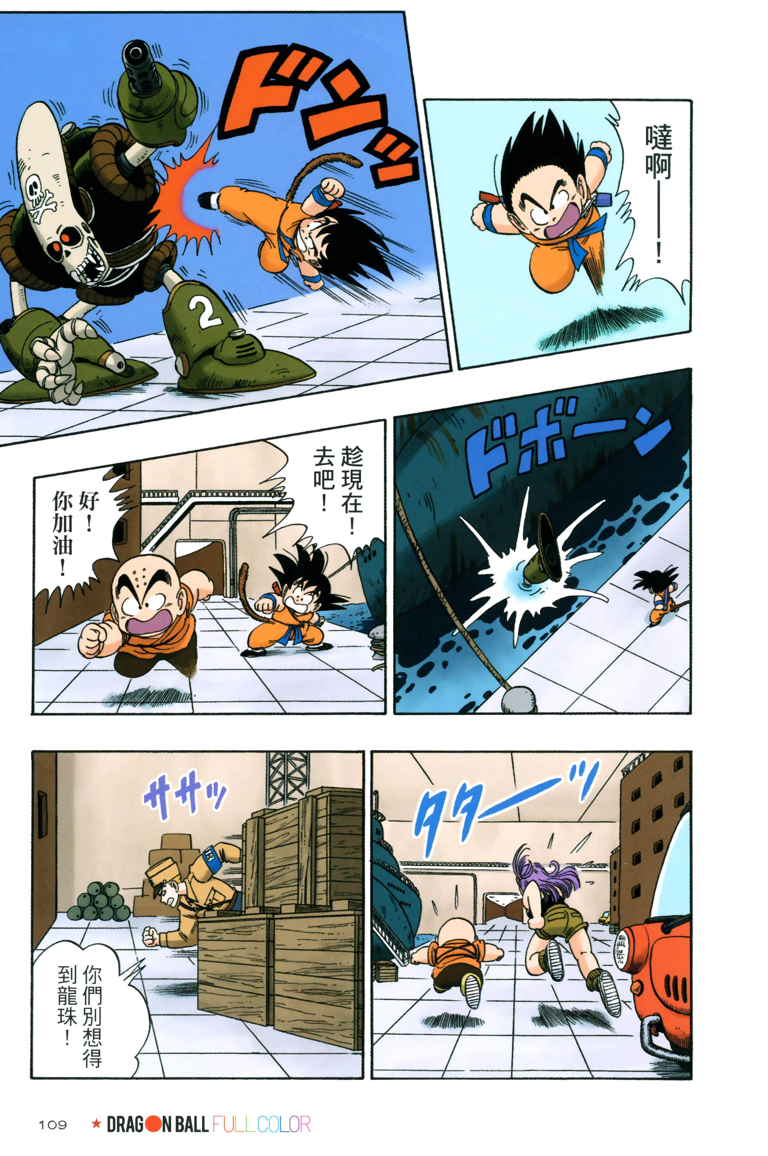 Page 113