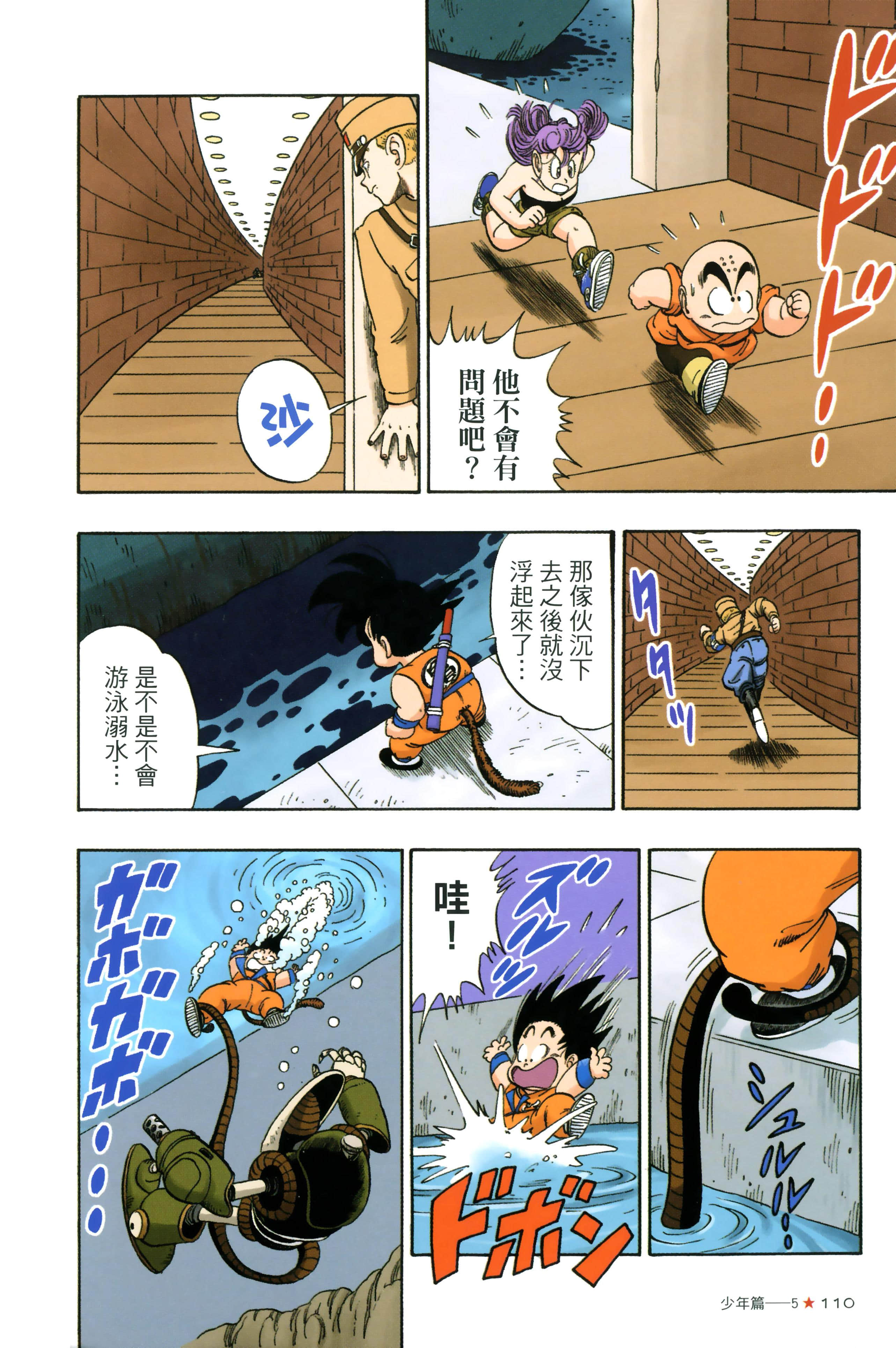 Page 114