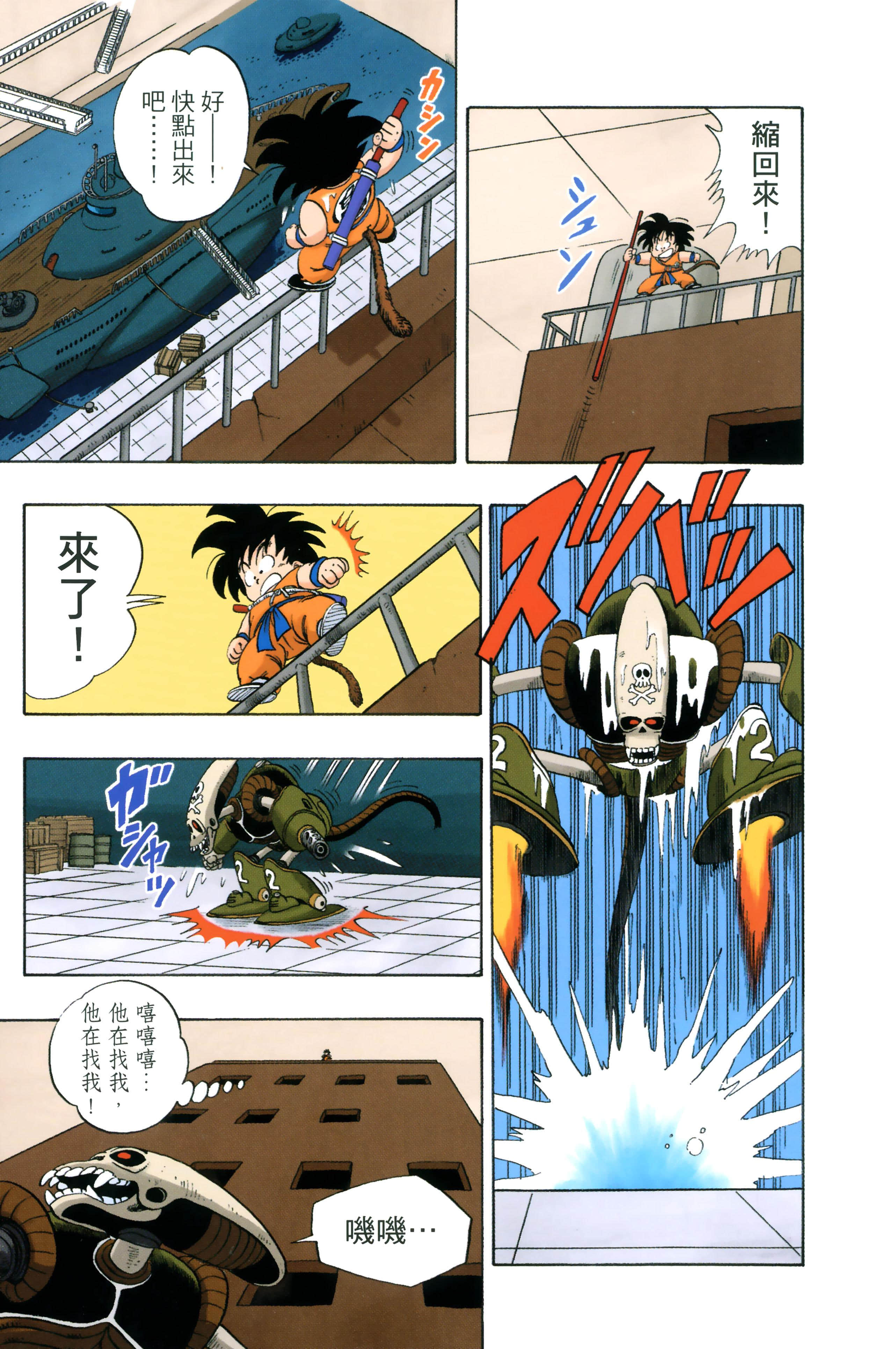 Page 117