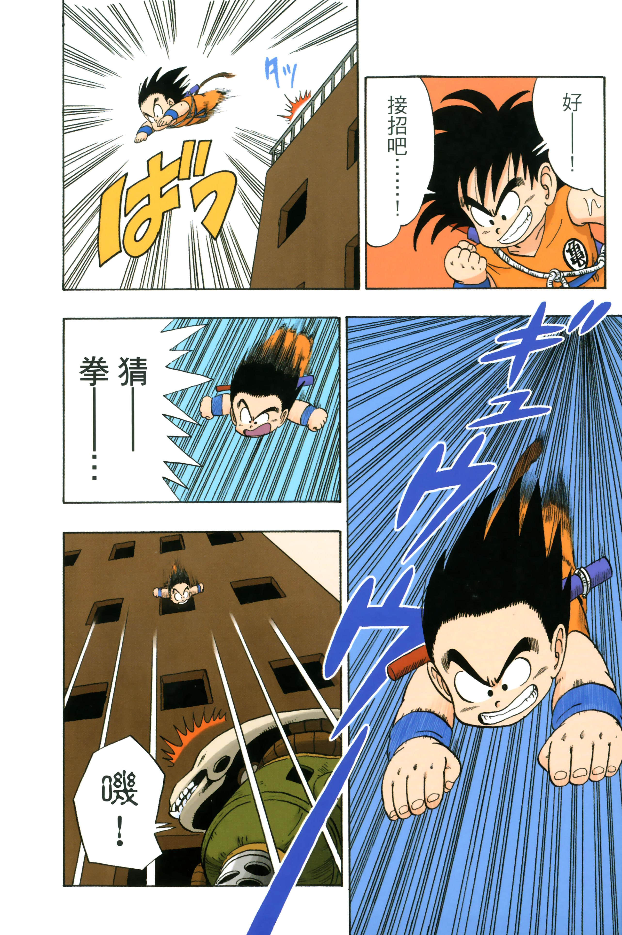 Page 118