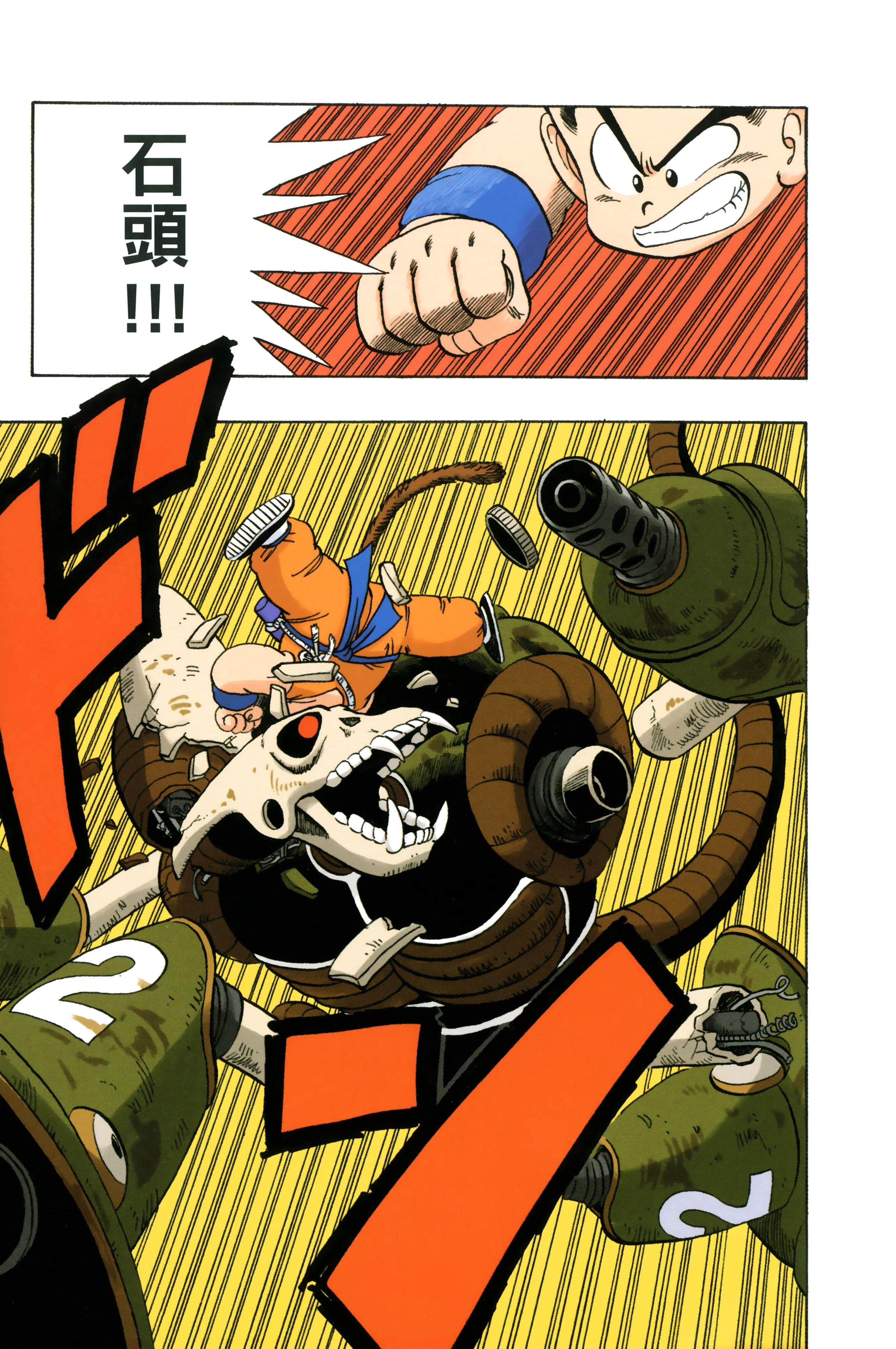 Page 119