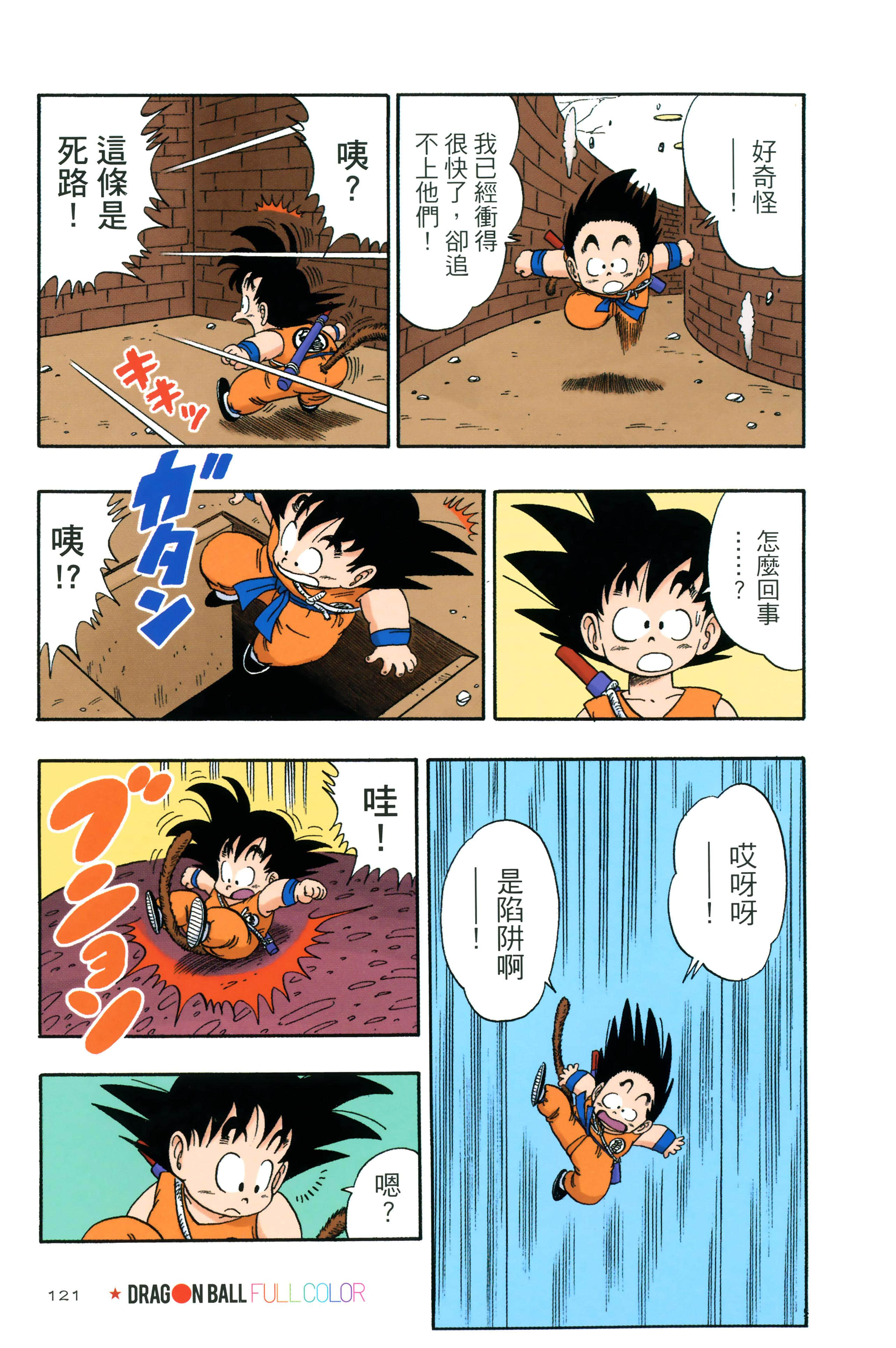Page 125
