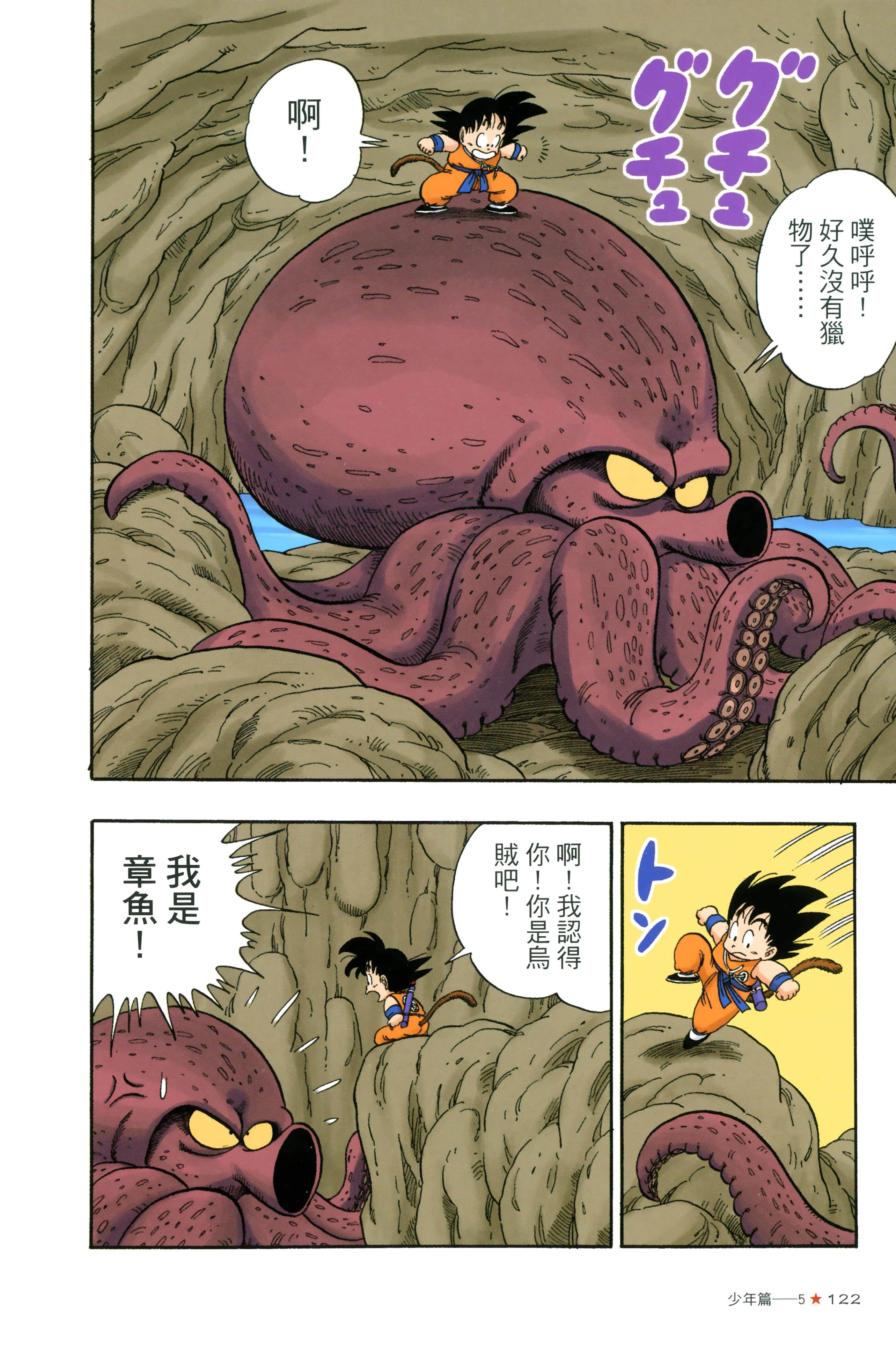 Page 126