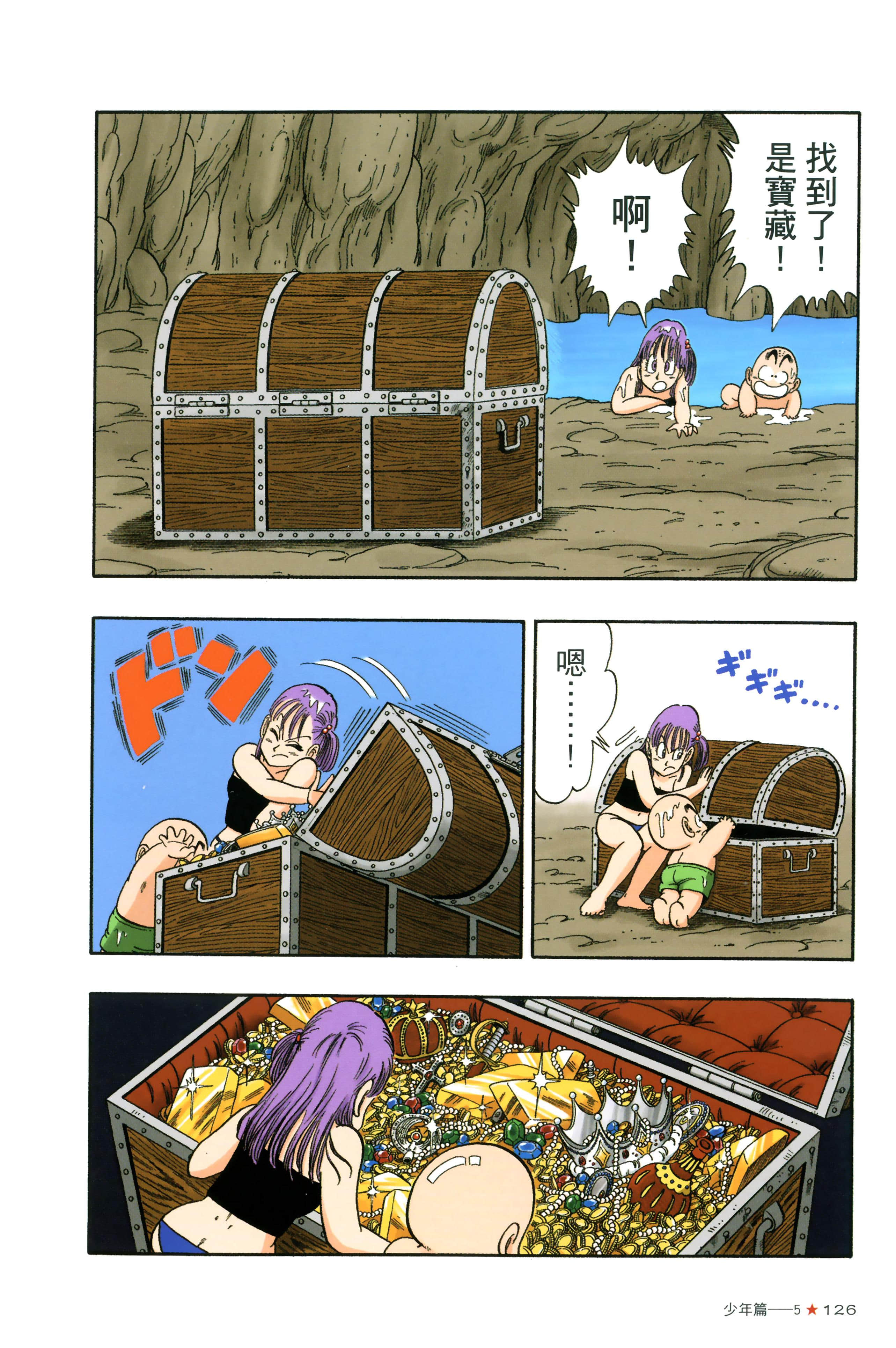 Page 130
