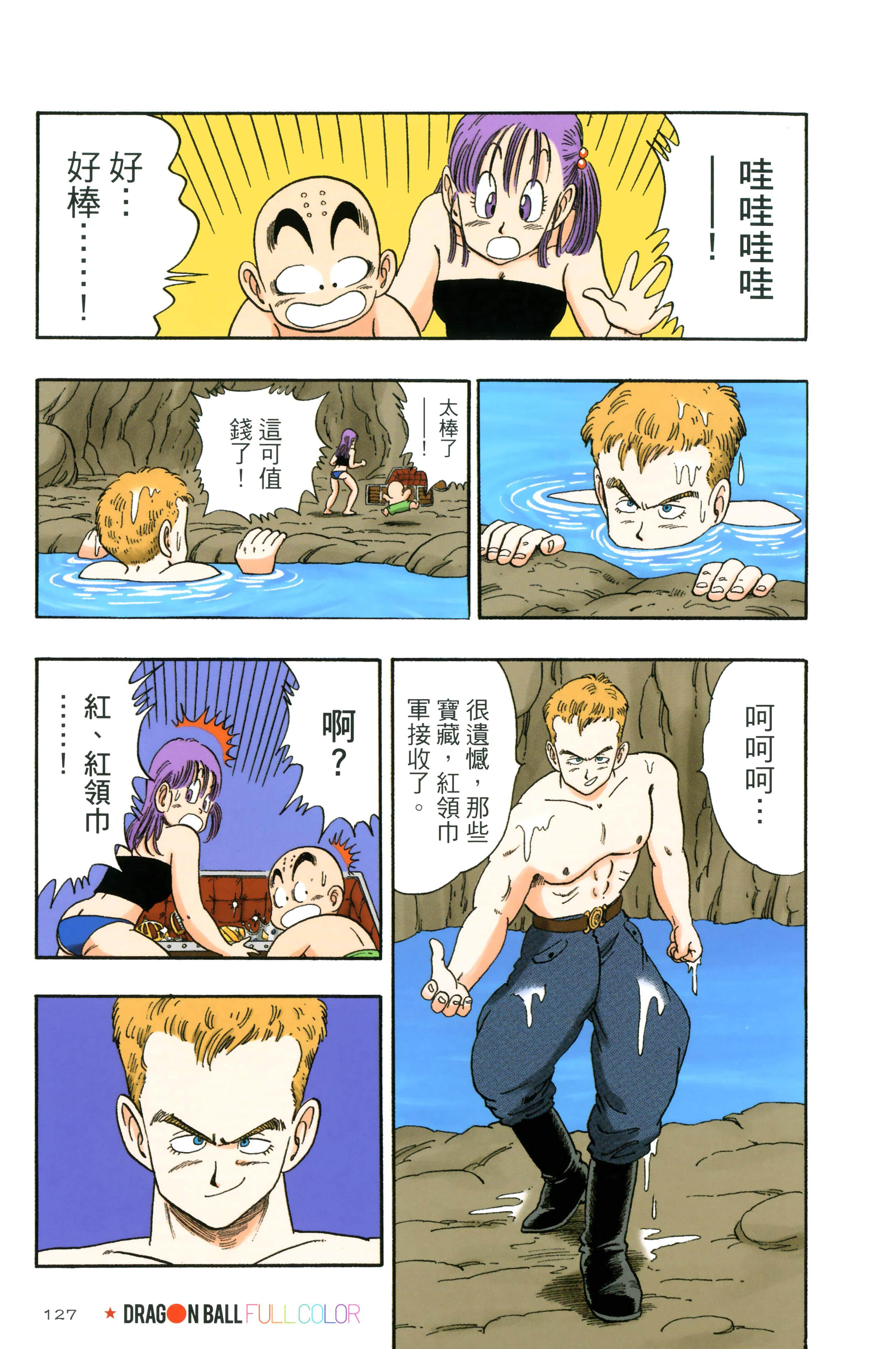 Page 131