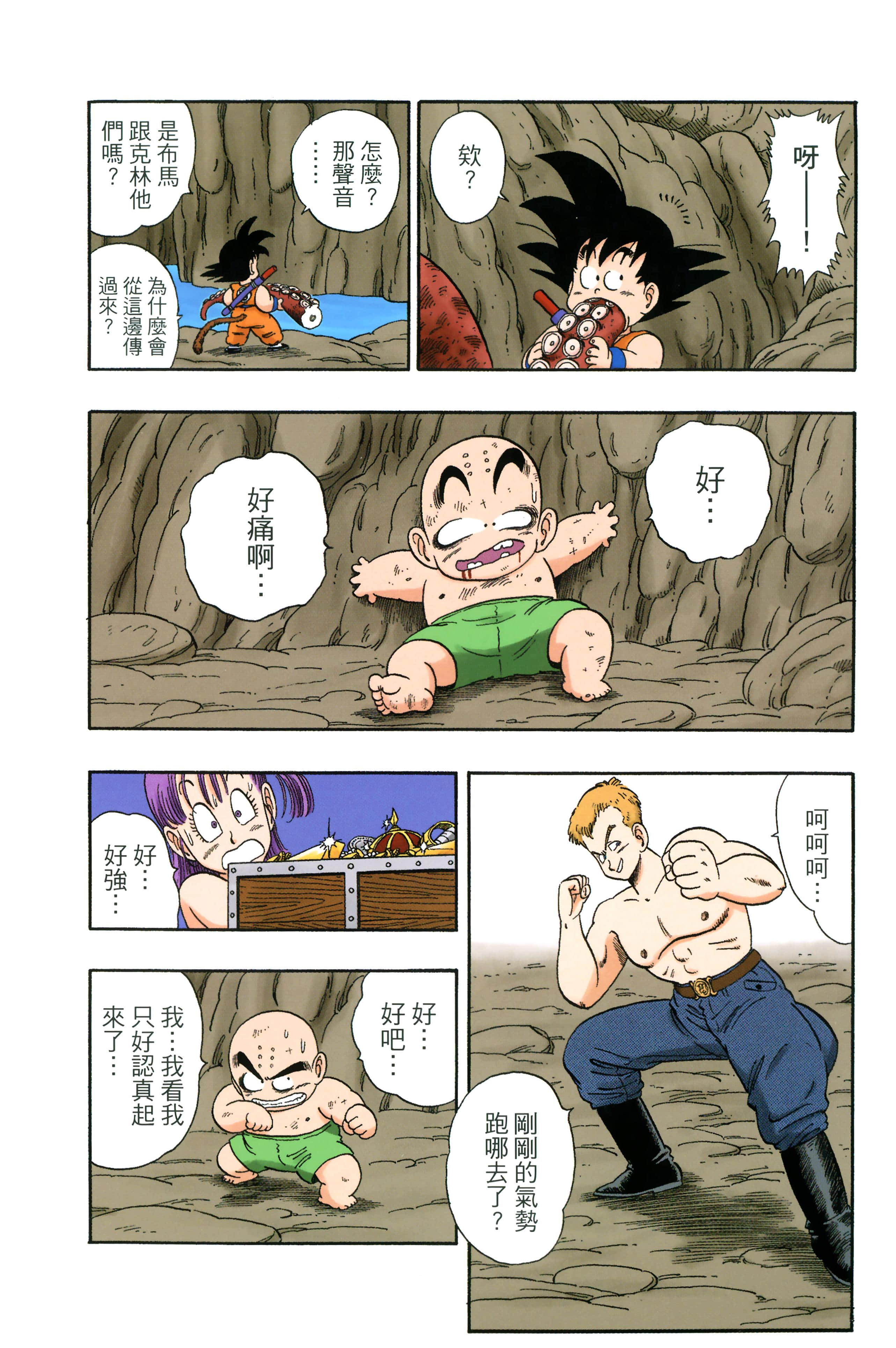 Page 134