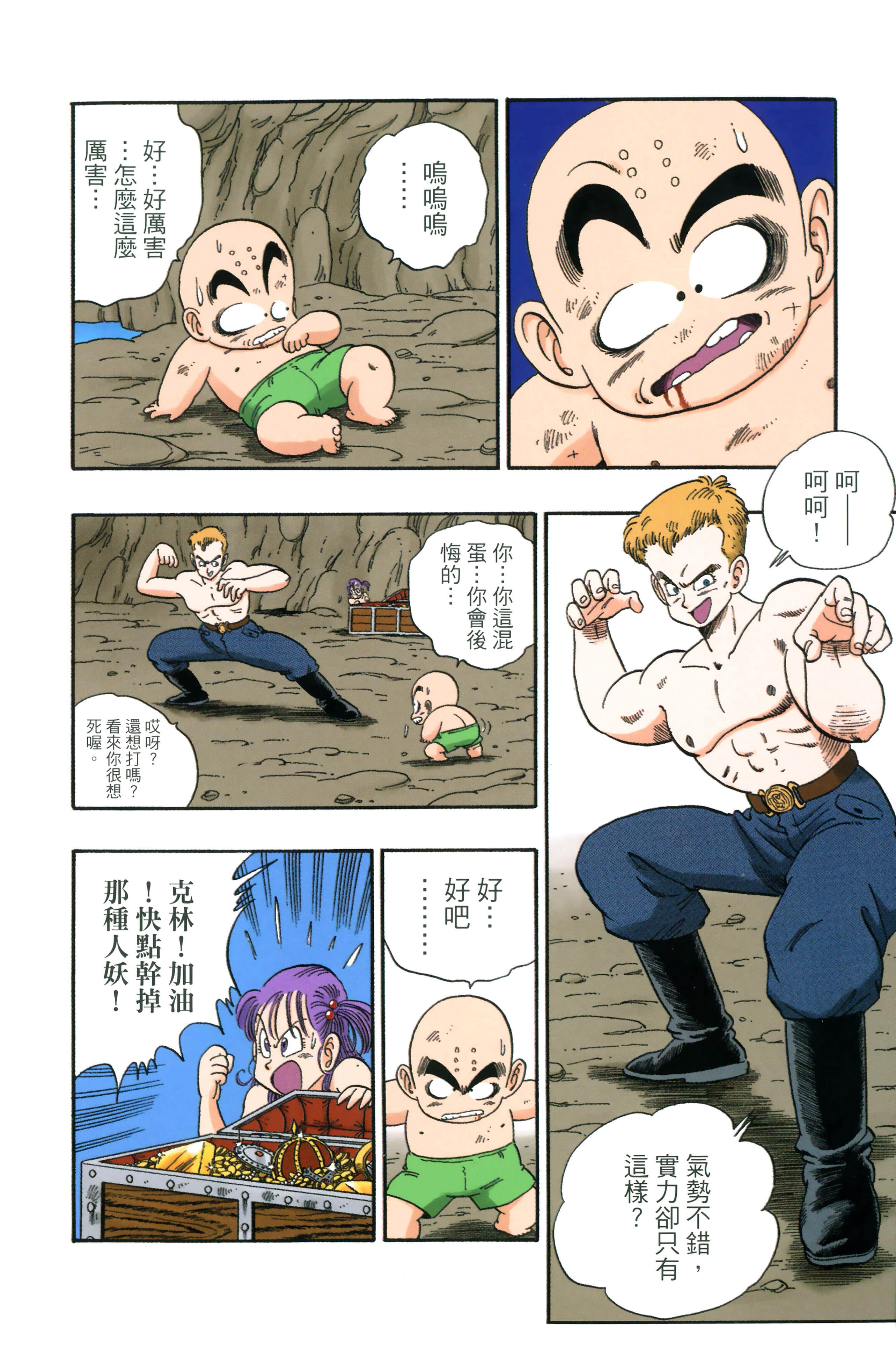 Page 136