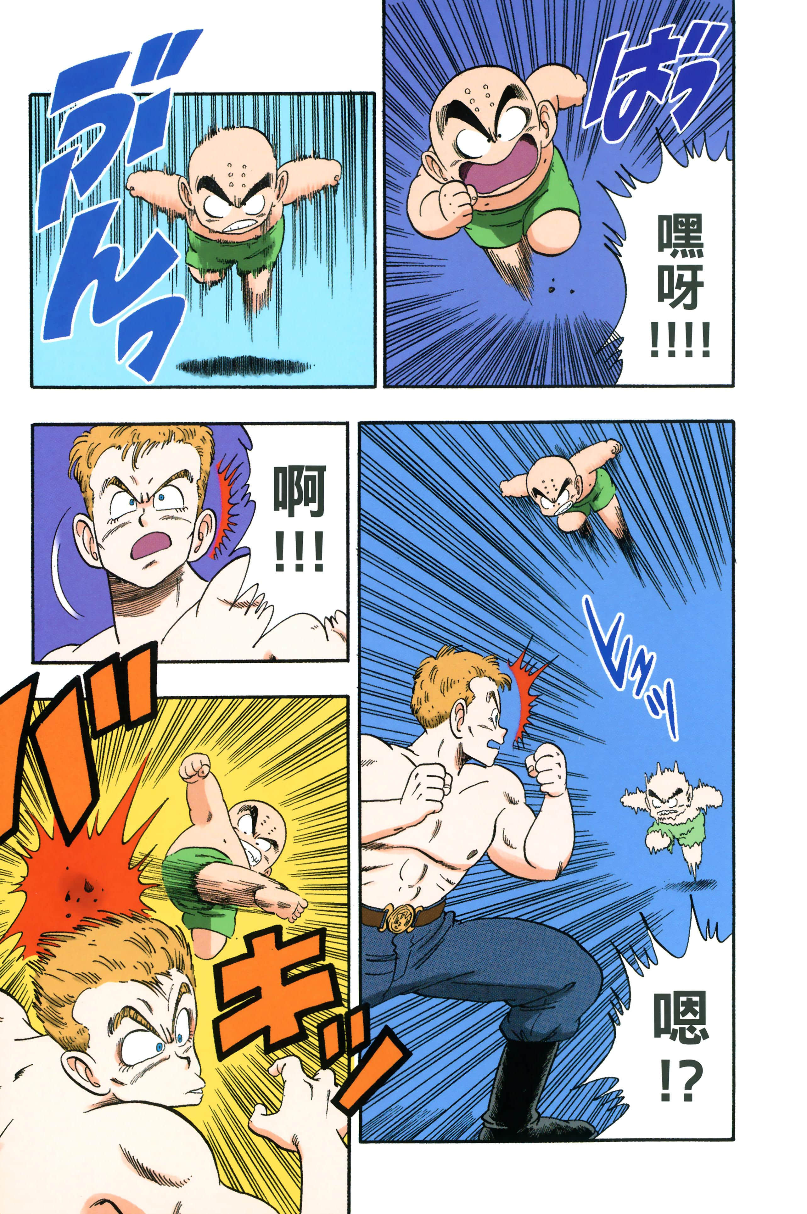 Page 137