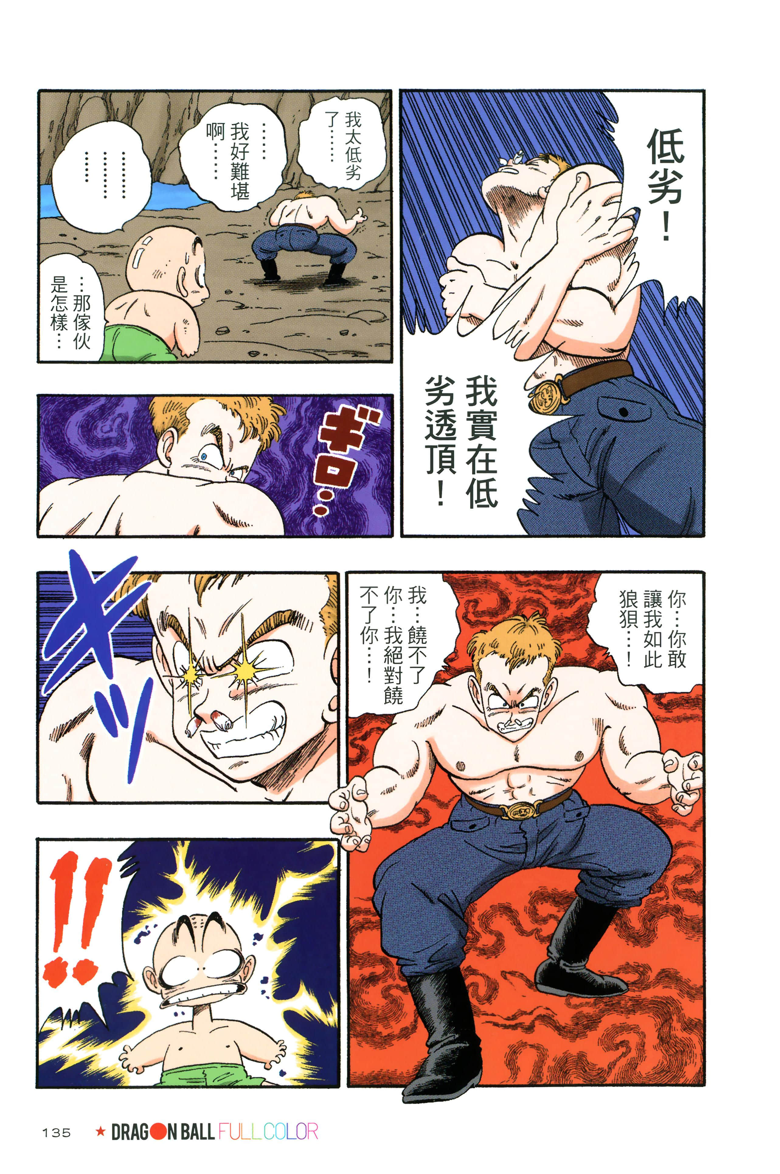 Page 139