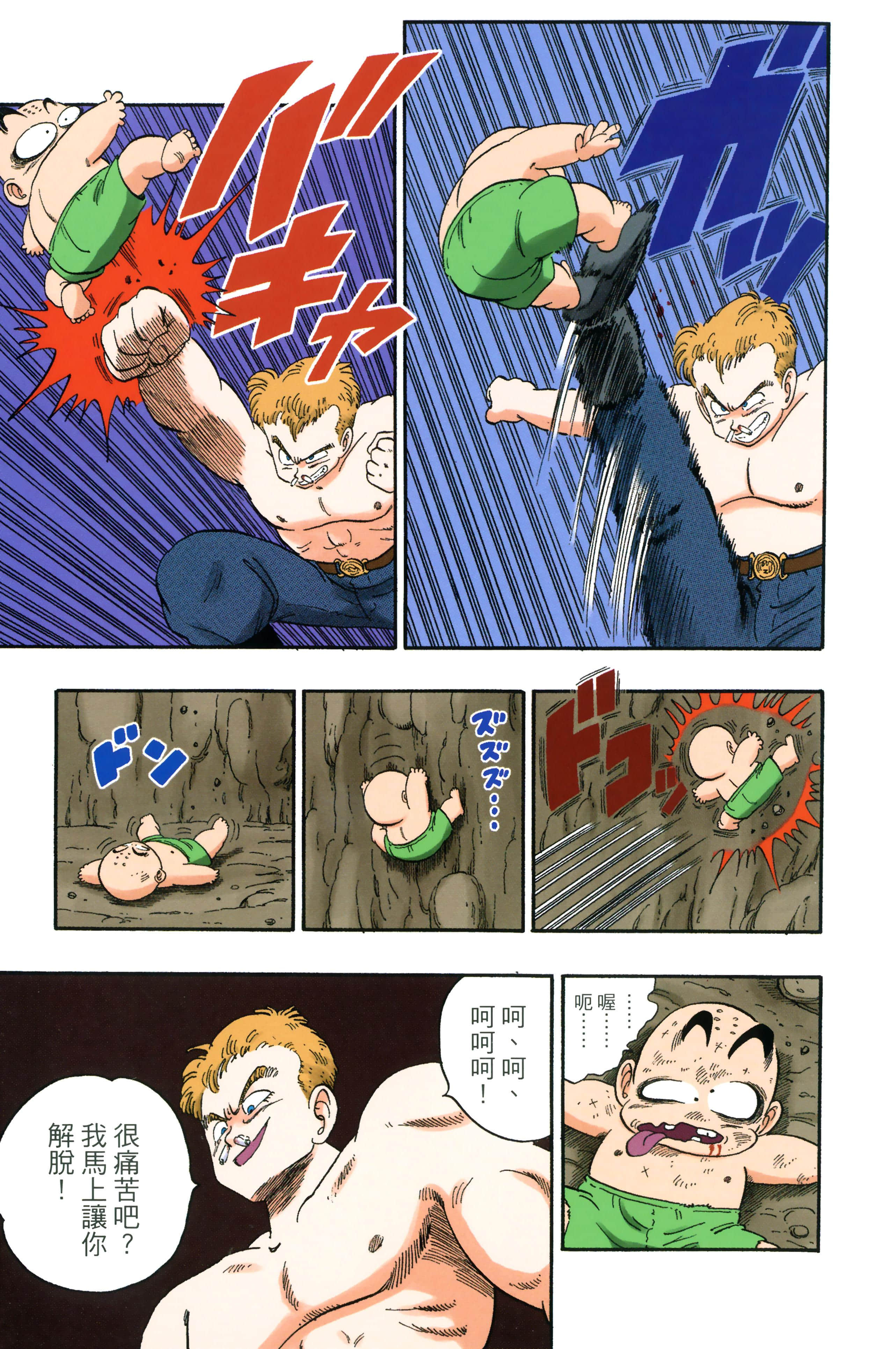 Page 141