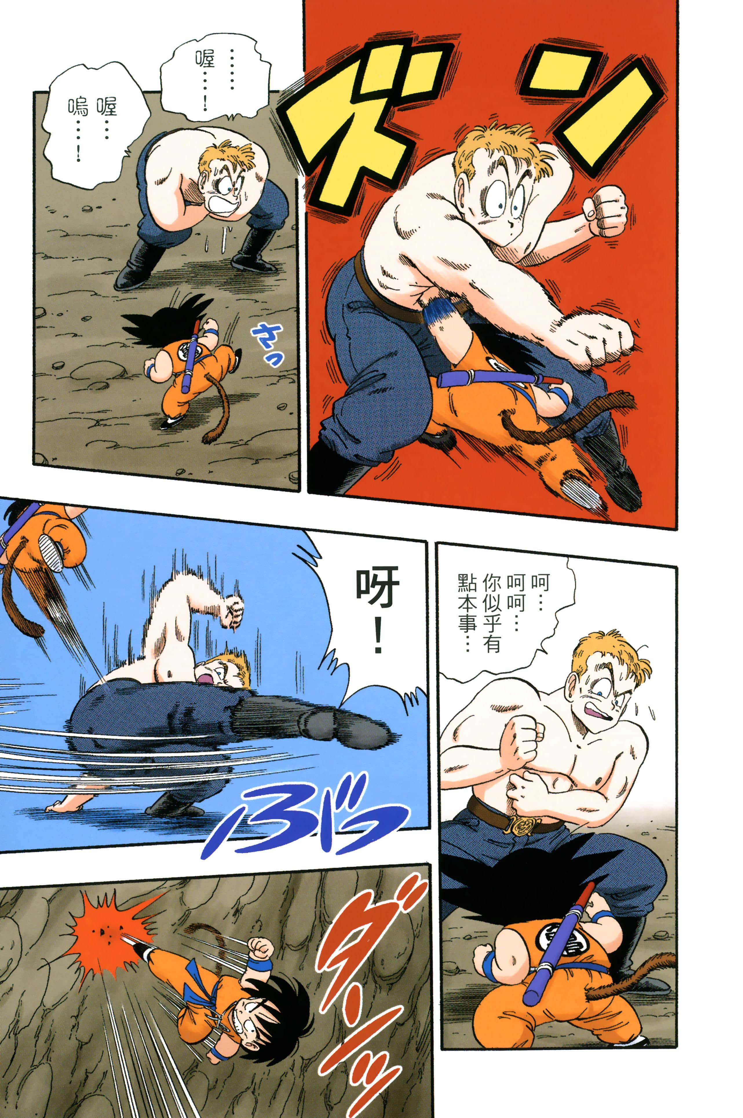 Page 147