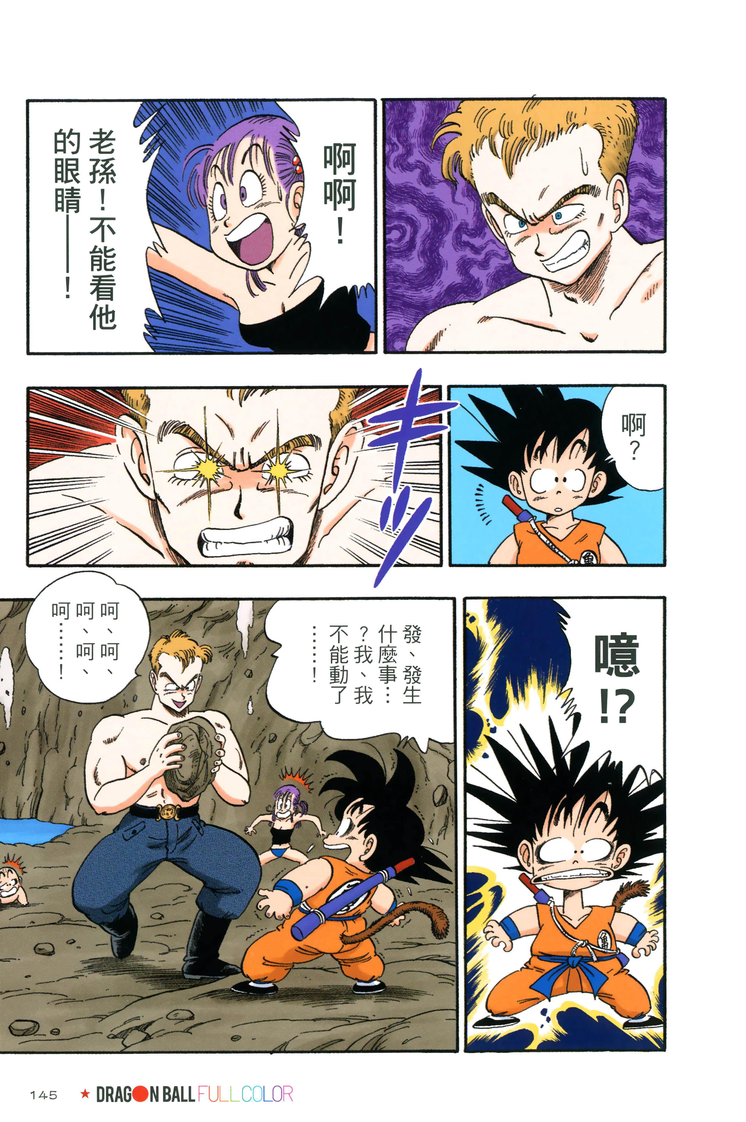 Page 149