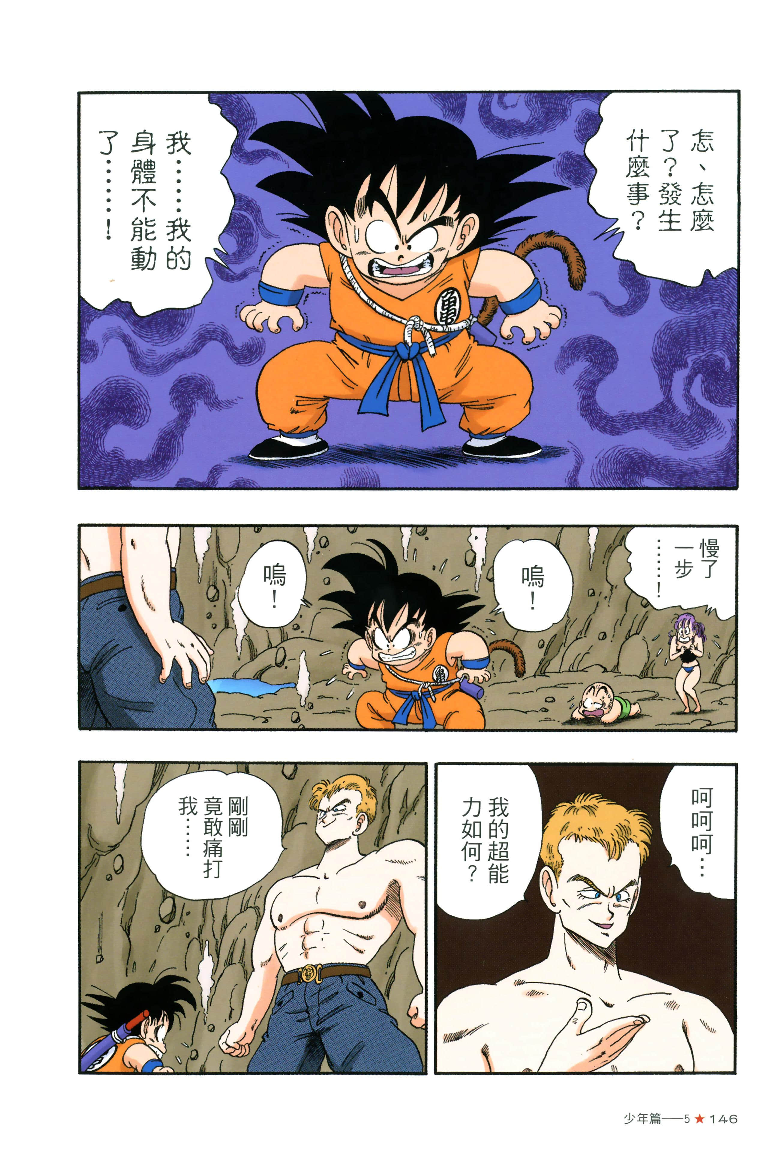 Page 150