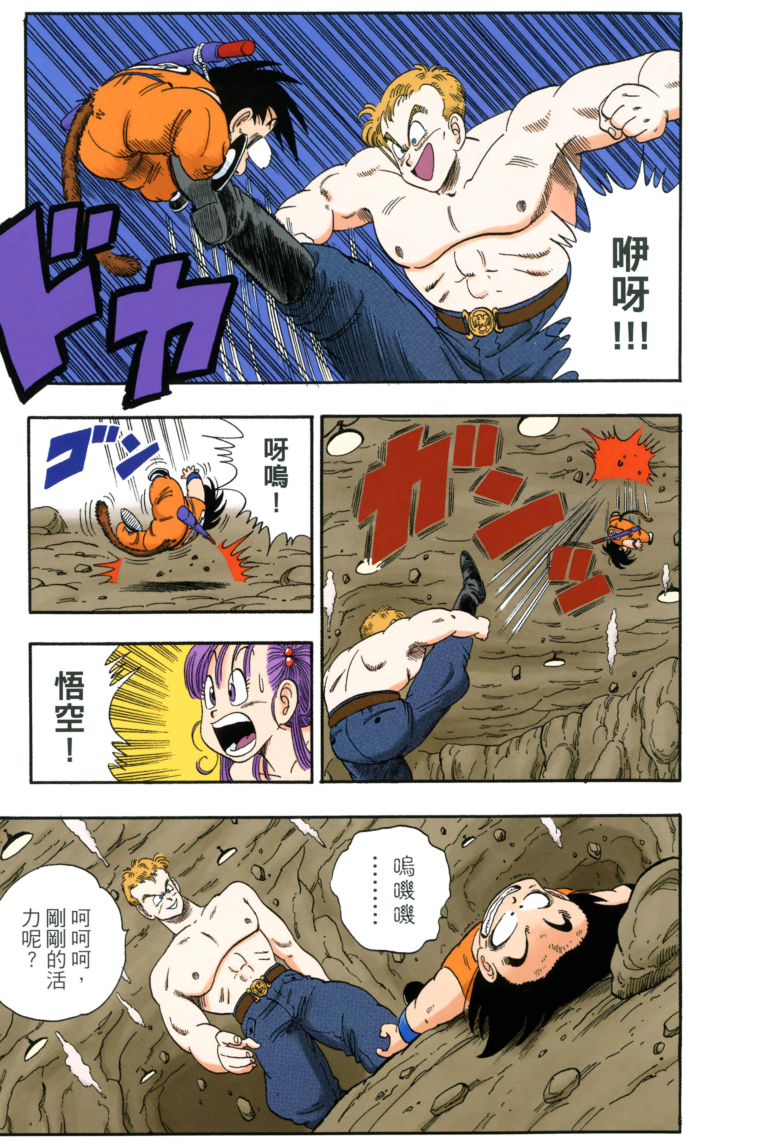 Page 151