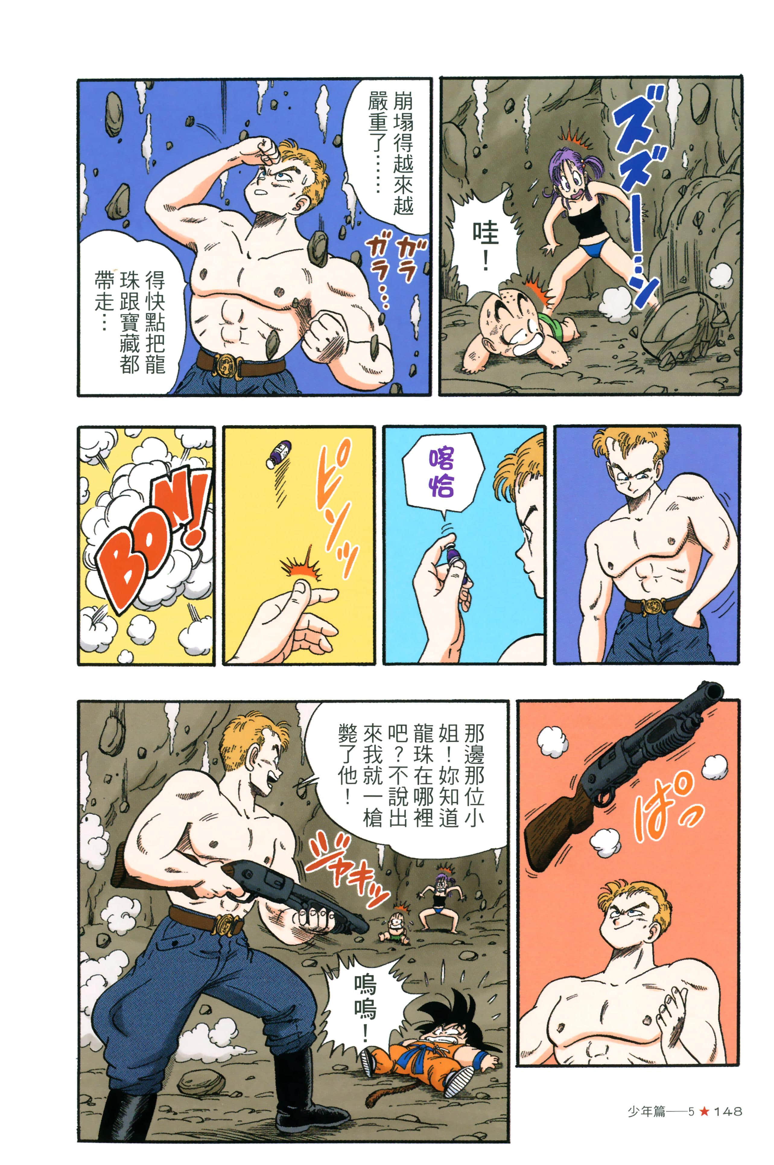 Page 152