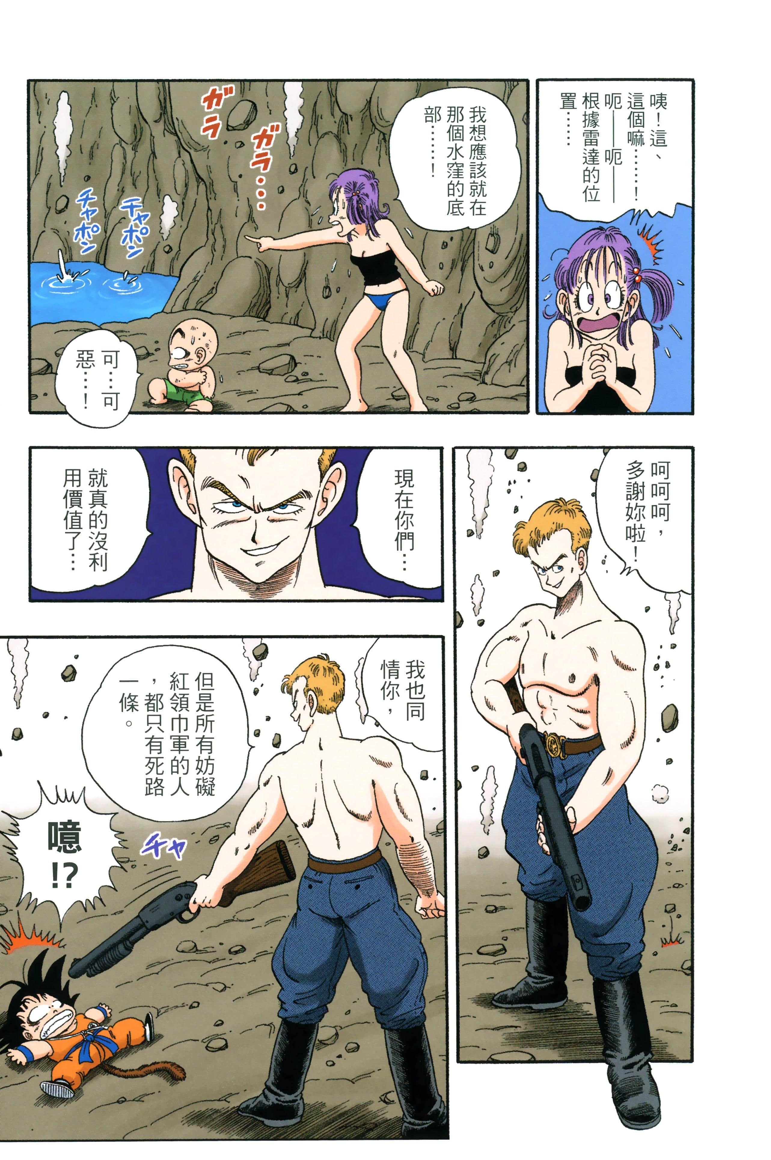 Page 153