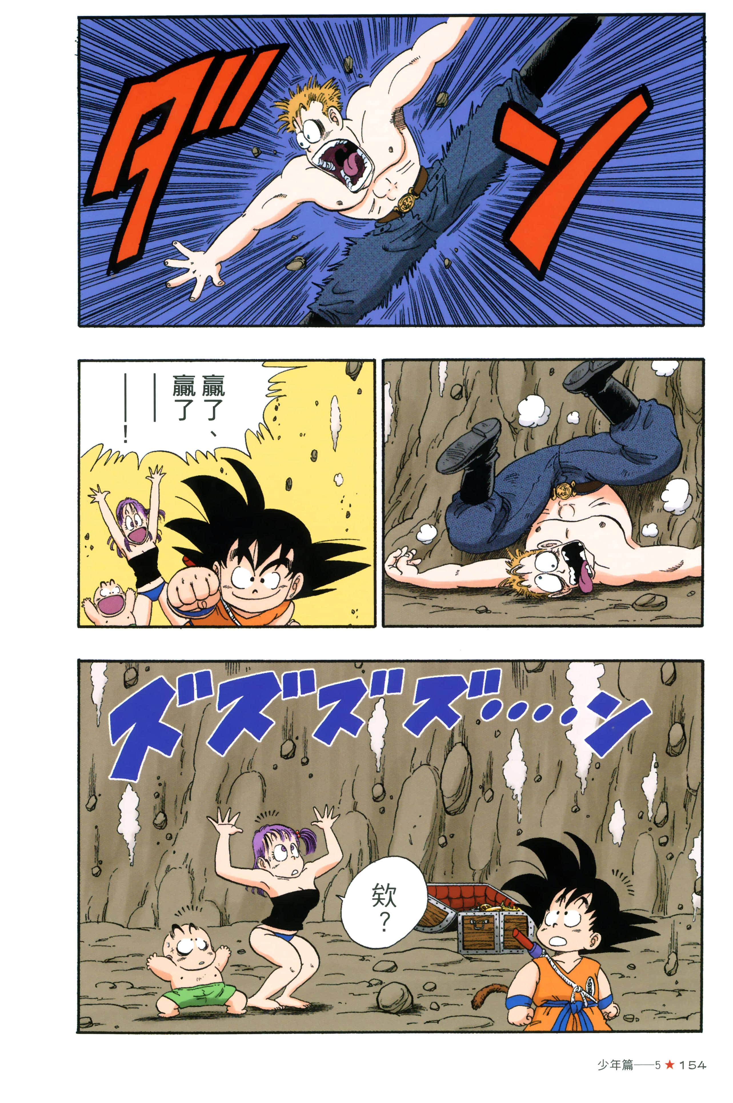 Page 158