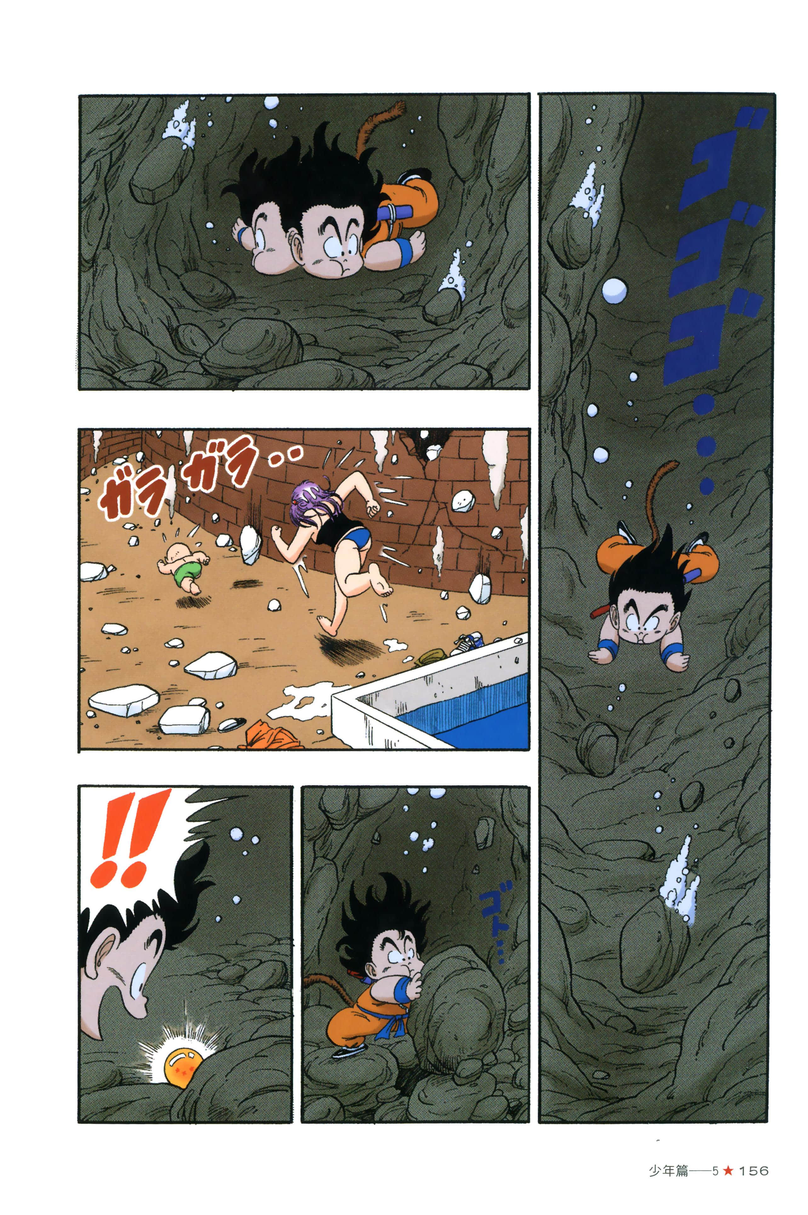 Page 160