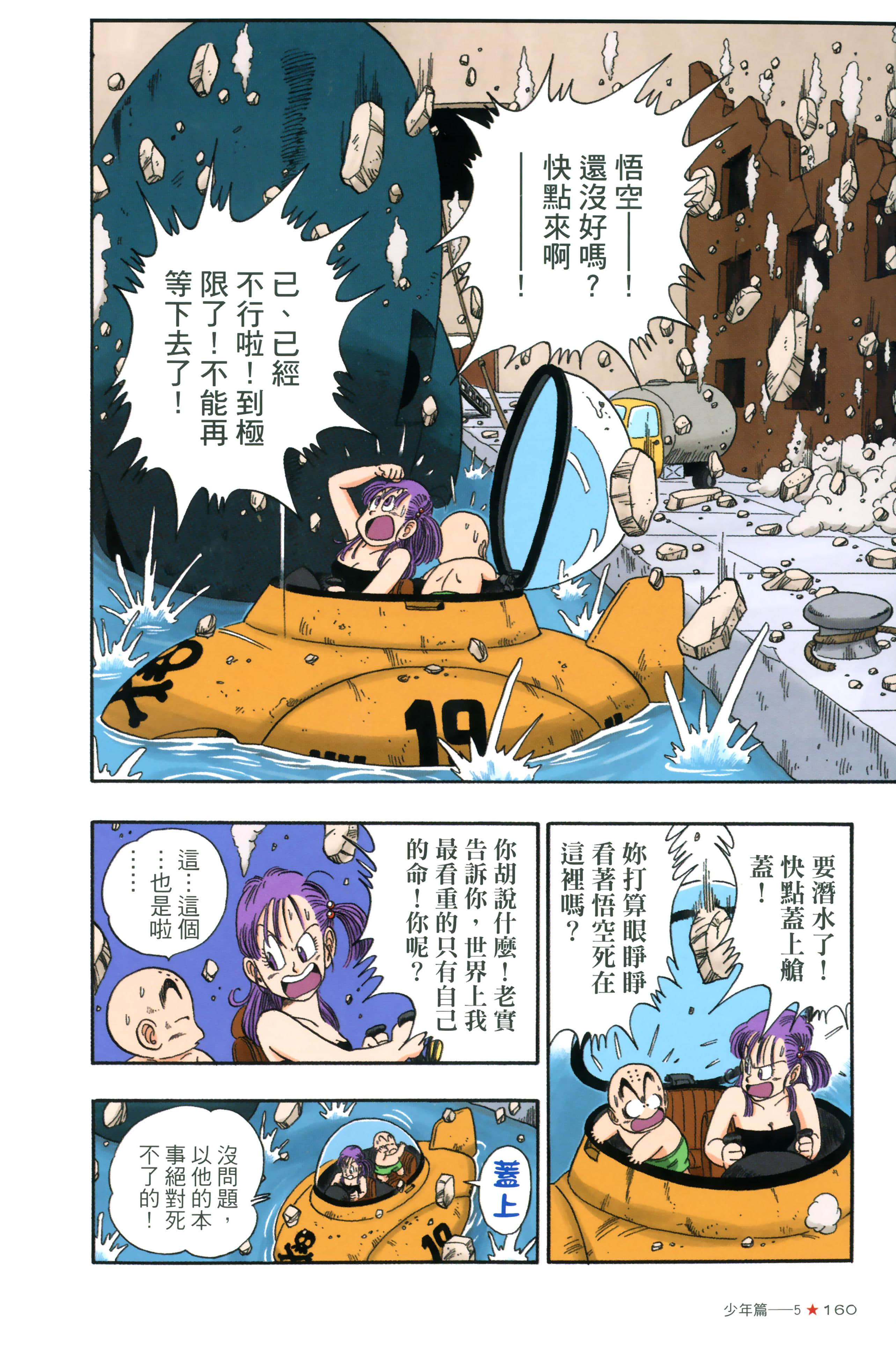 Page 164