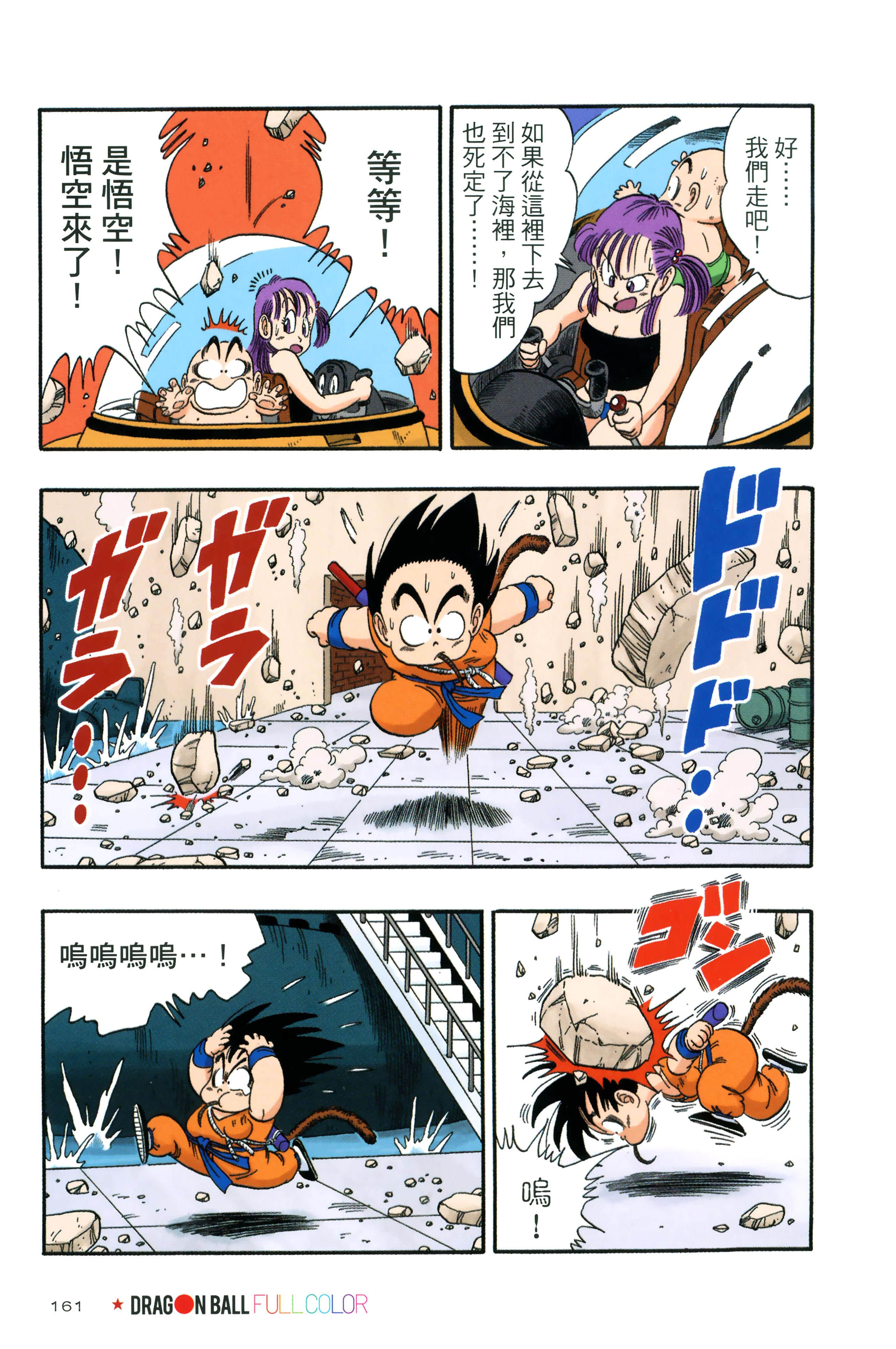 Page 165