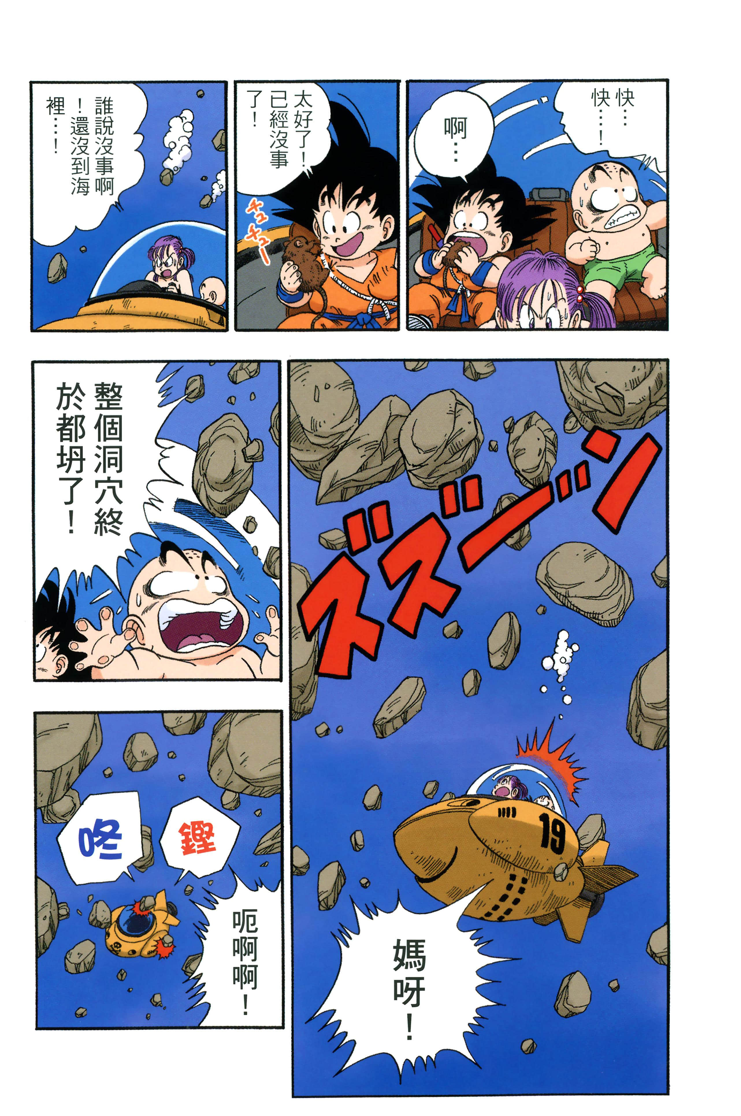 Page 167