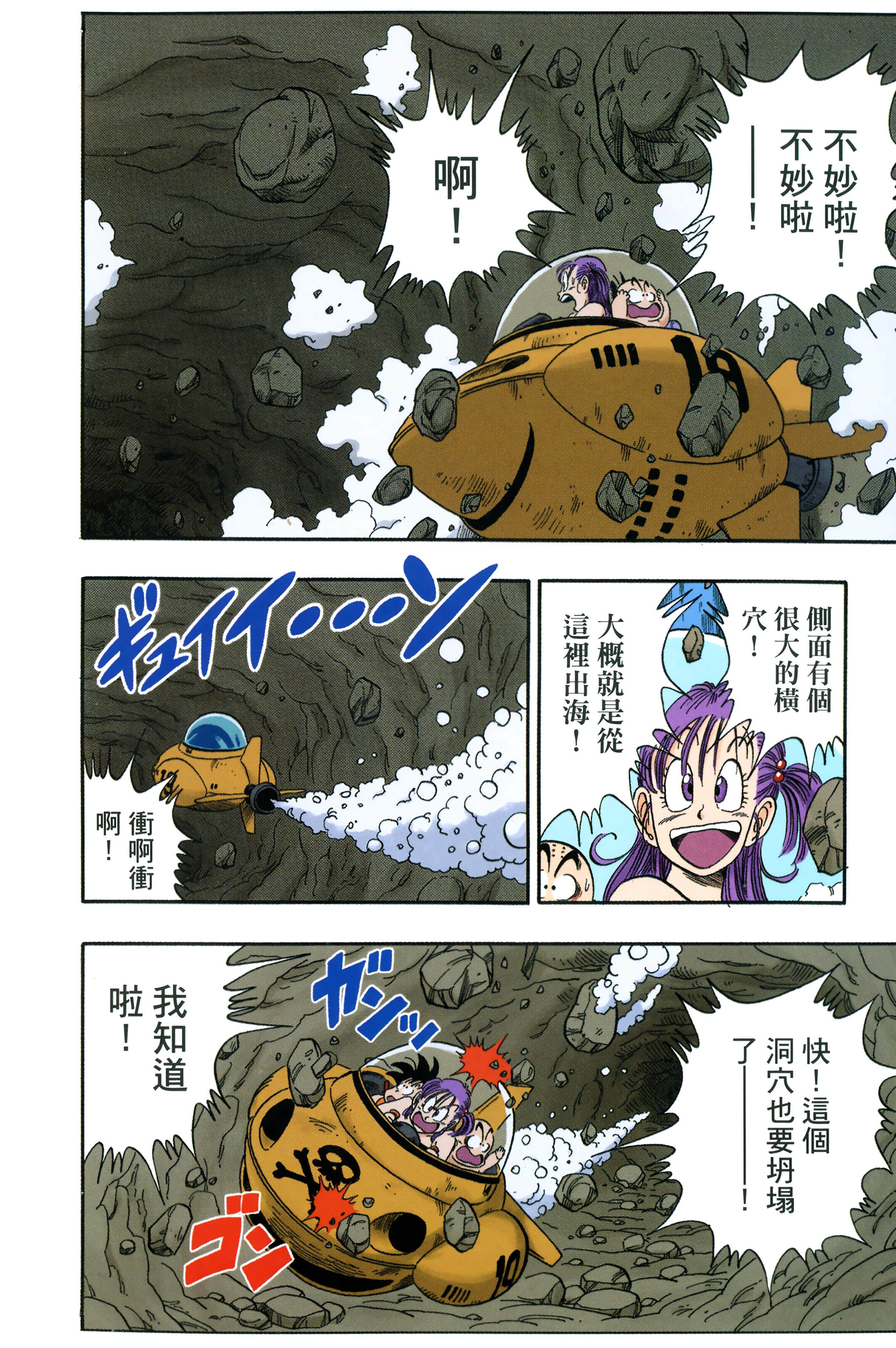 Page 168