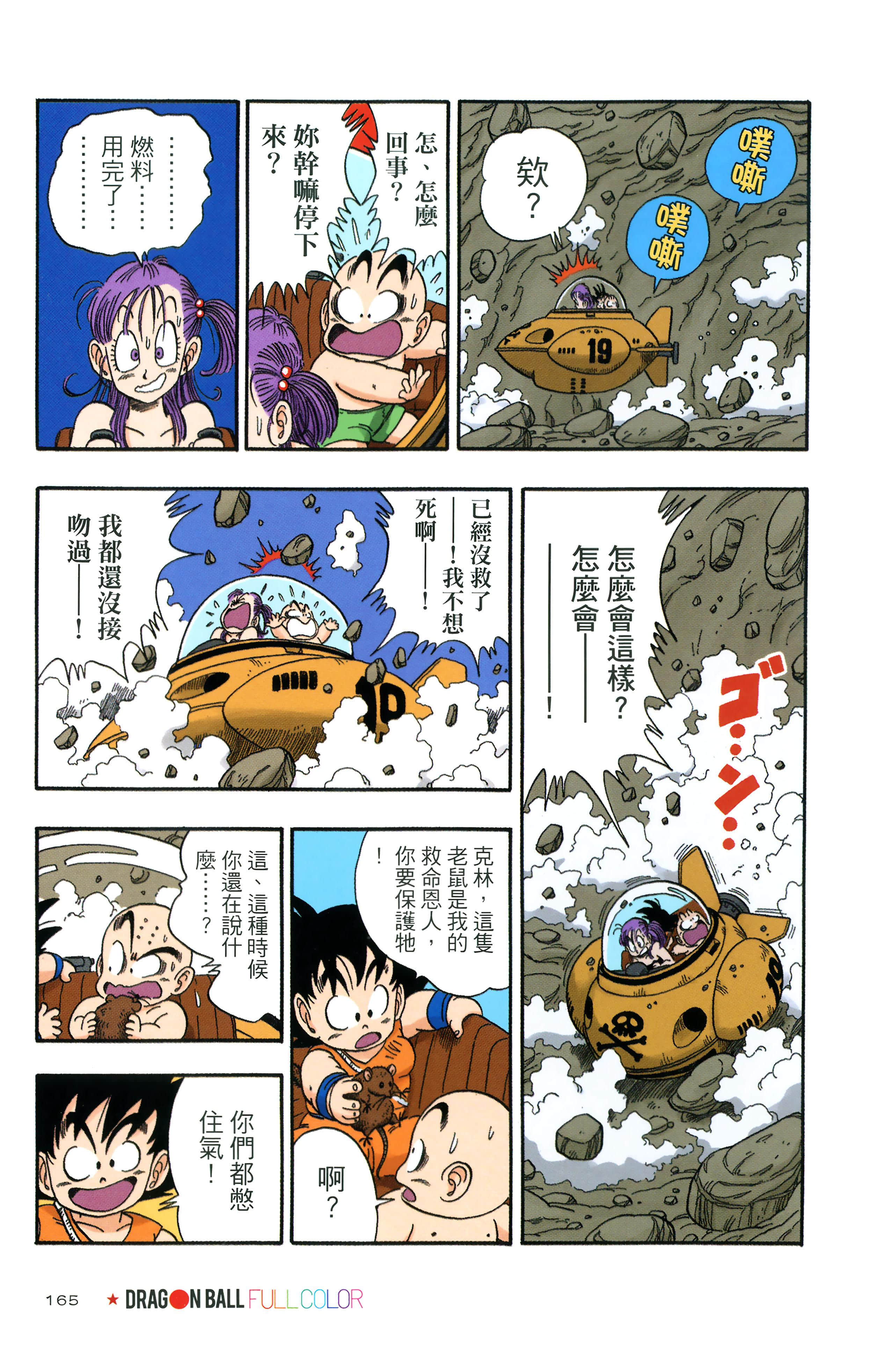 Page 169