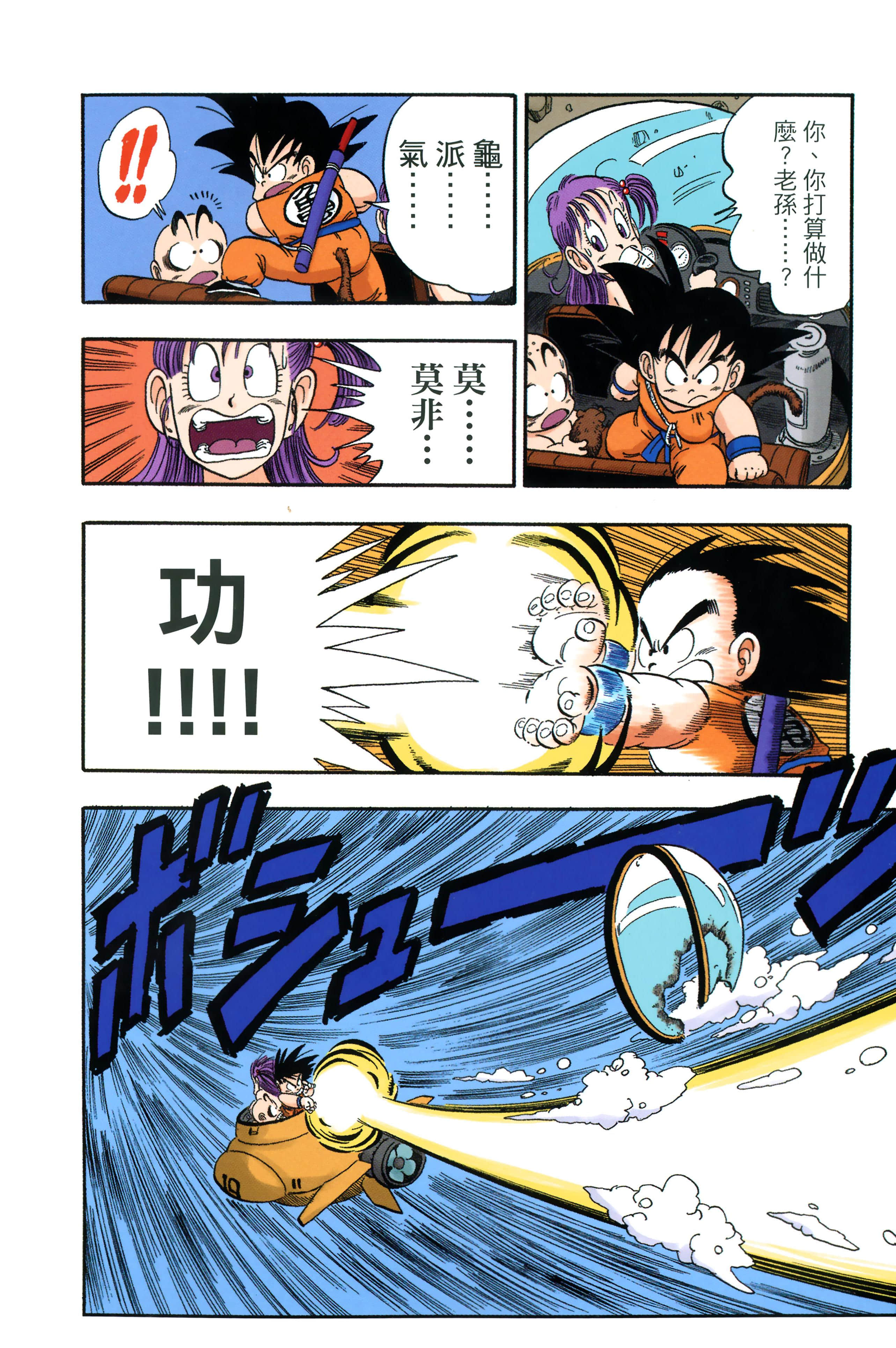 Page 170