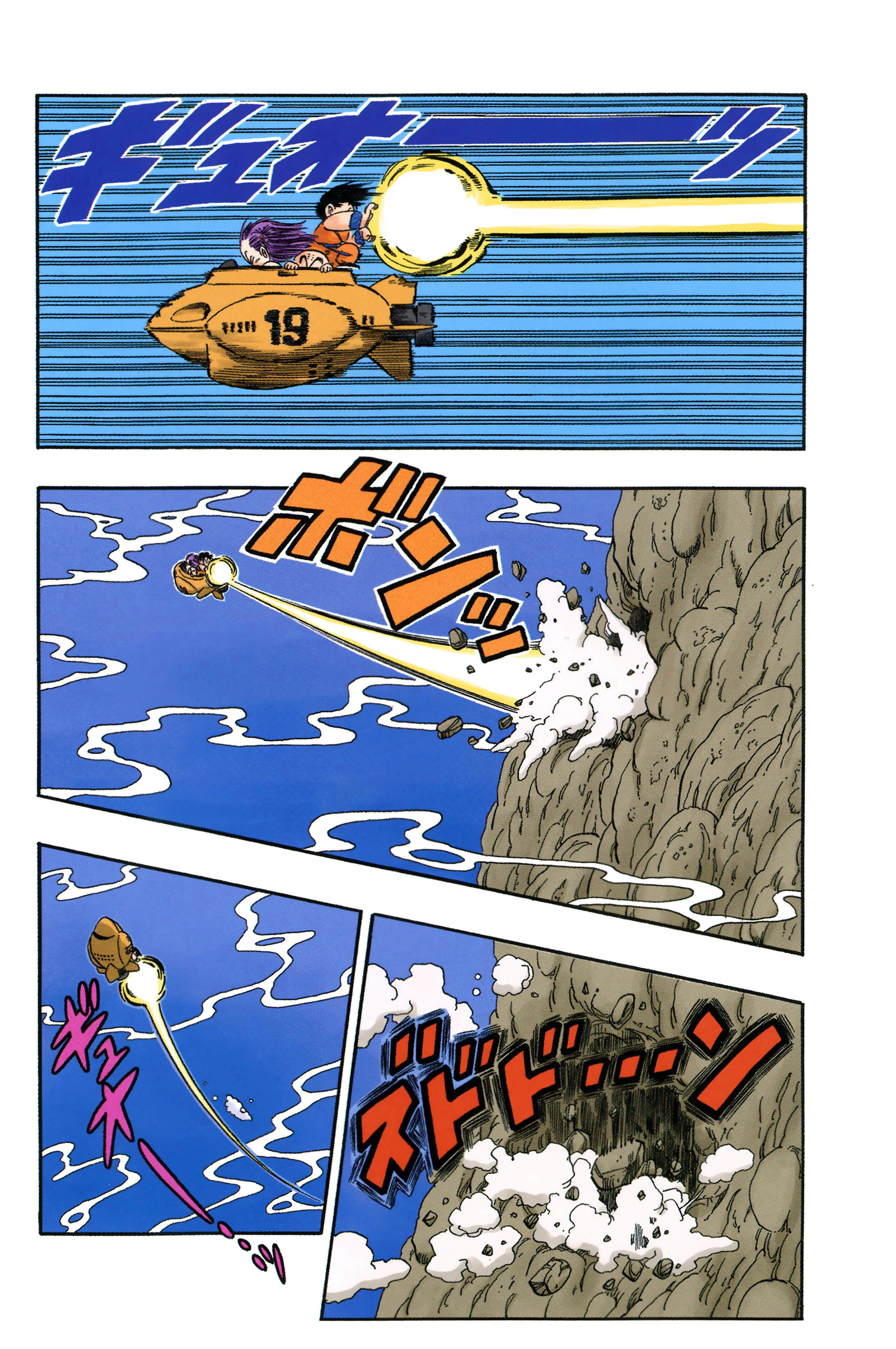 Page 171