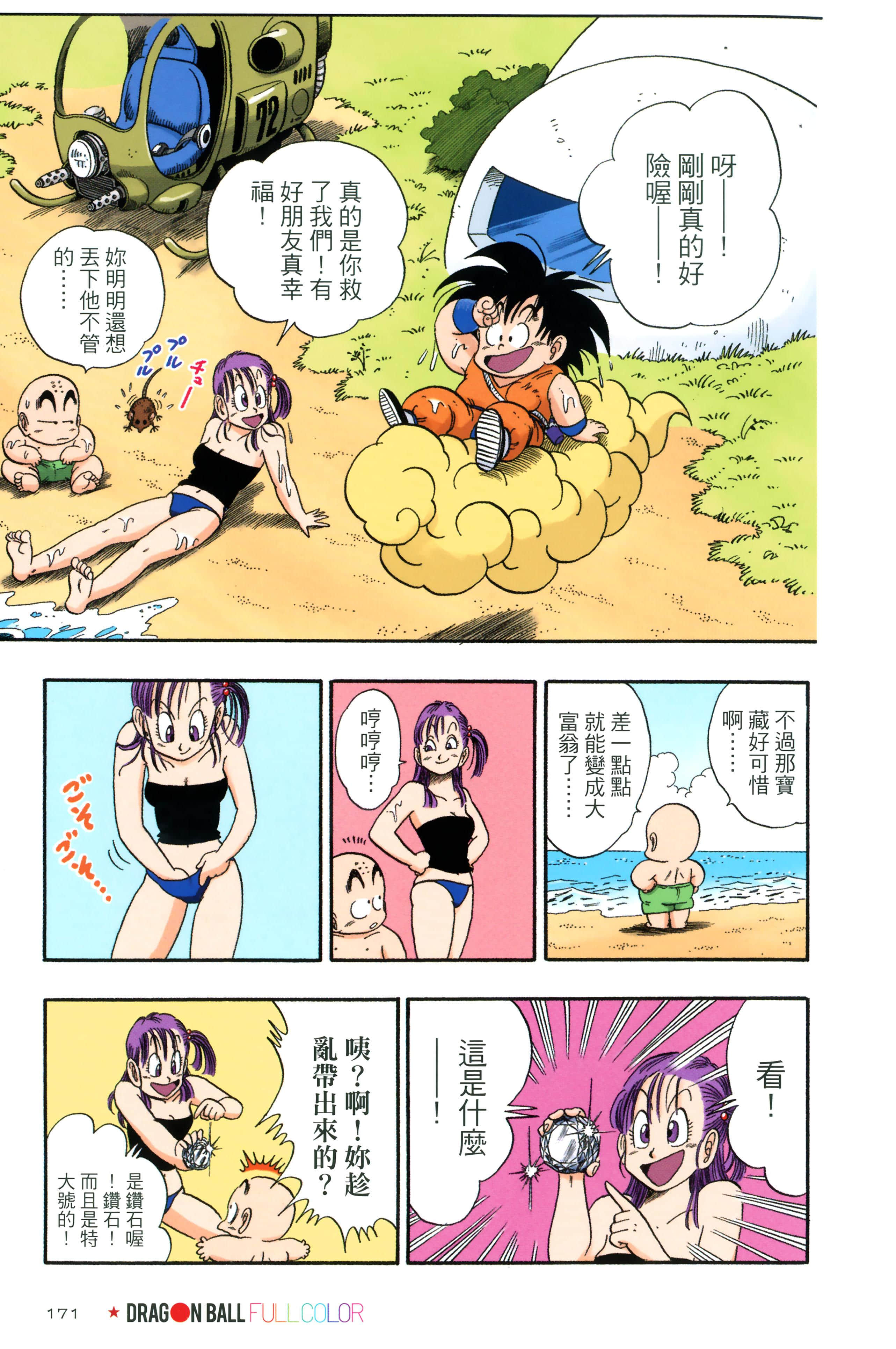 Page 175