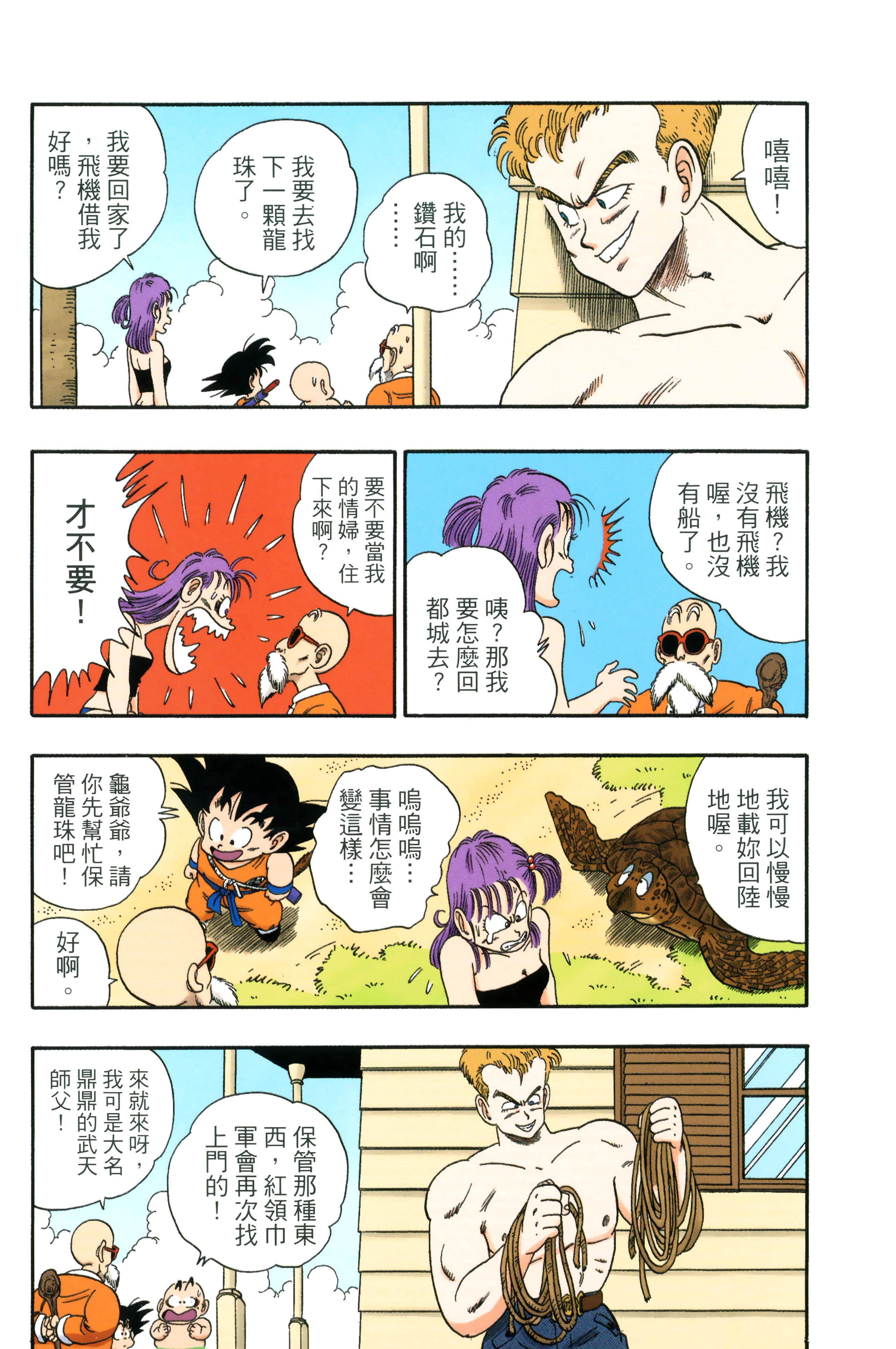 Page 185