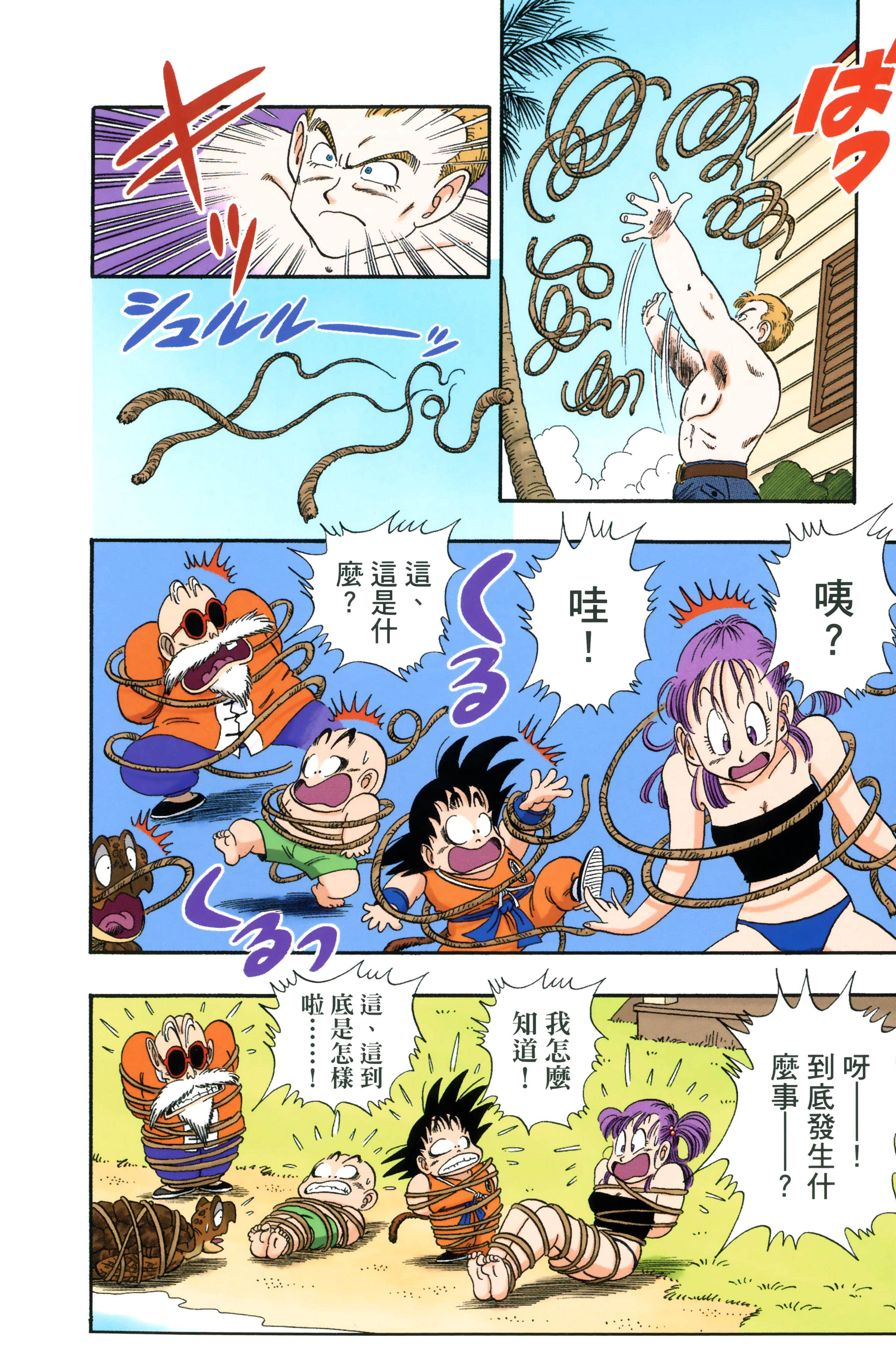 Page 186
