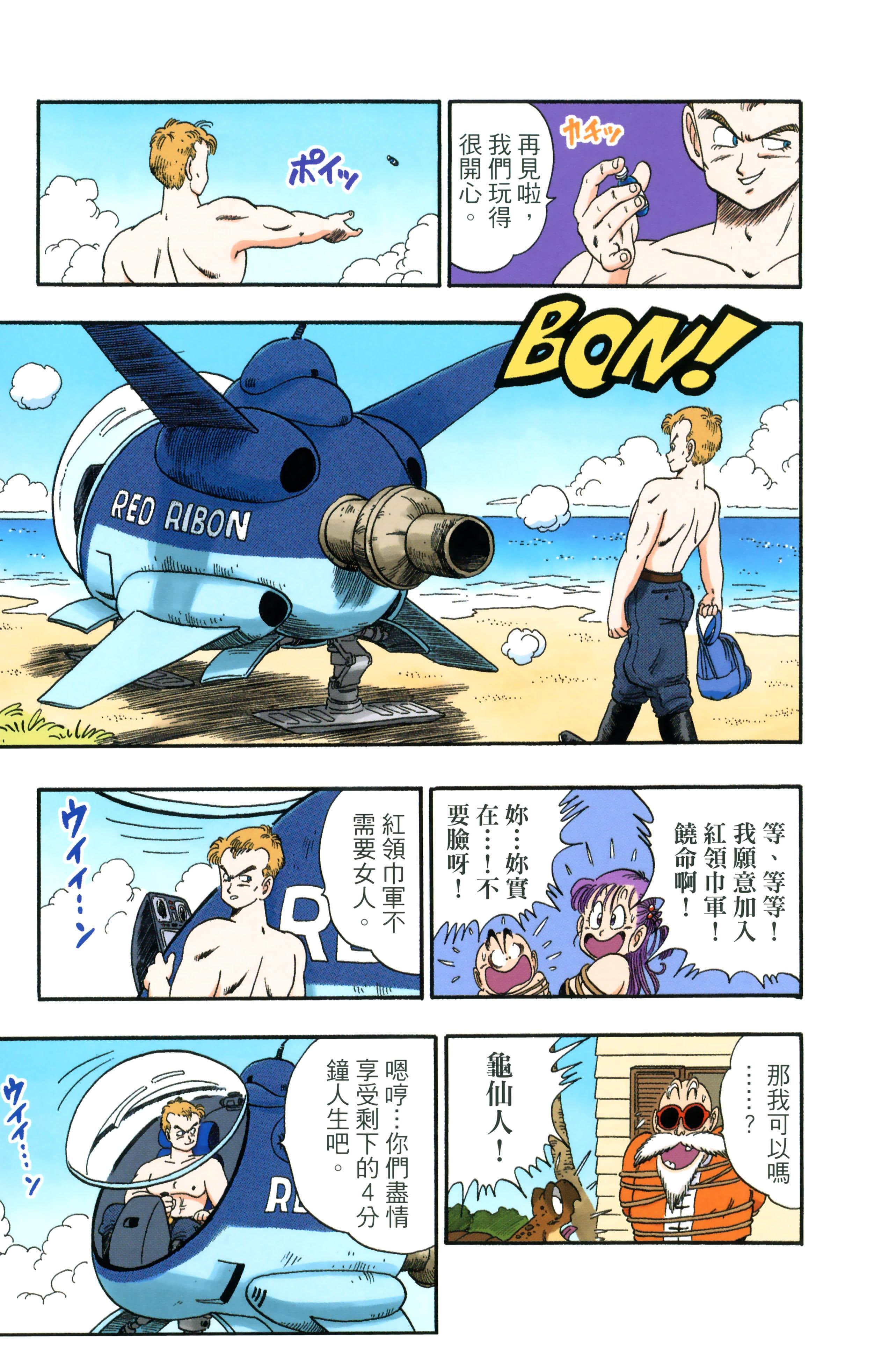 Page 189