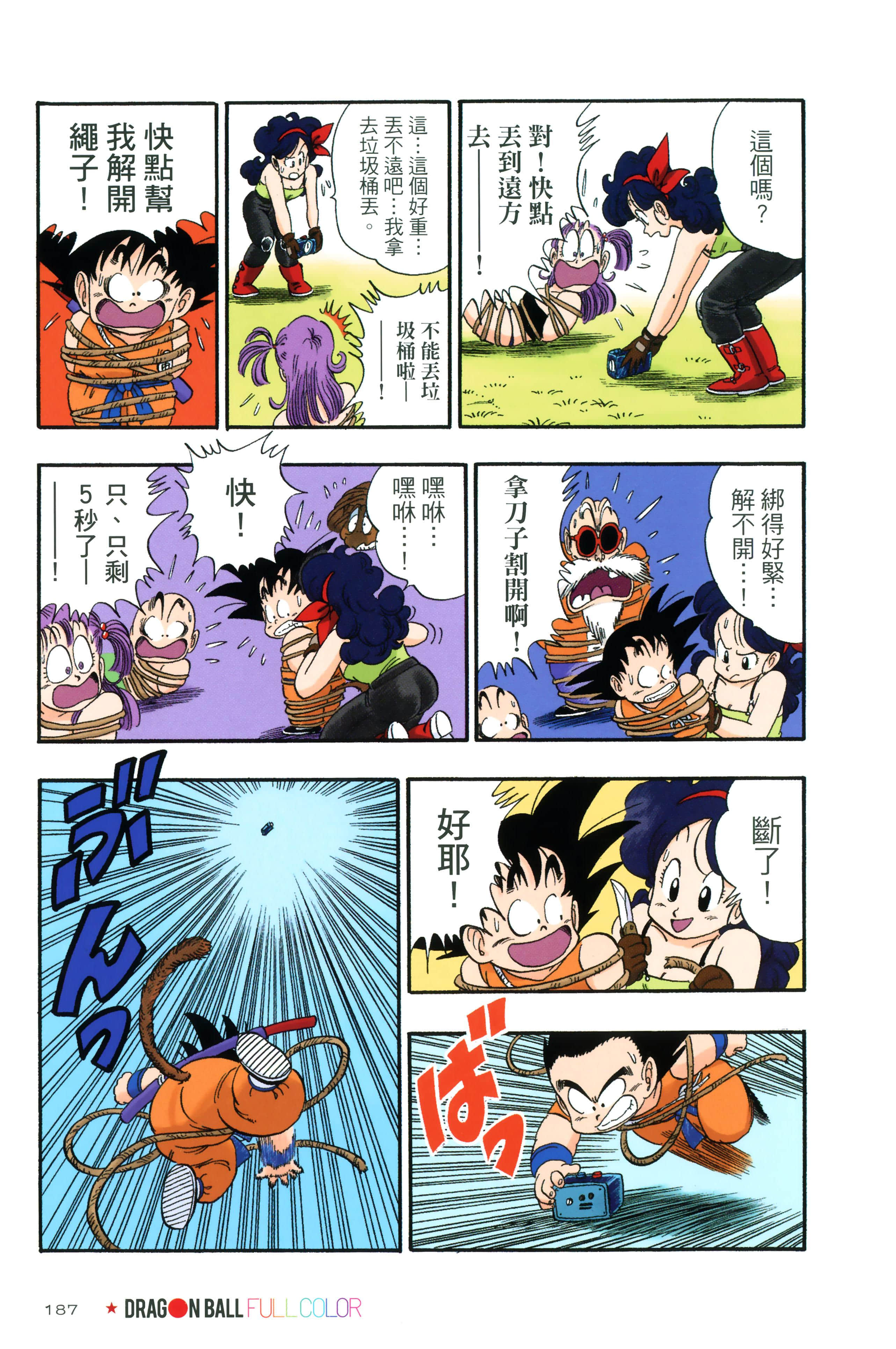 Page 191