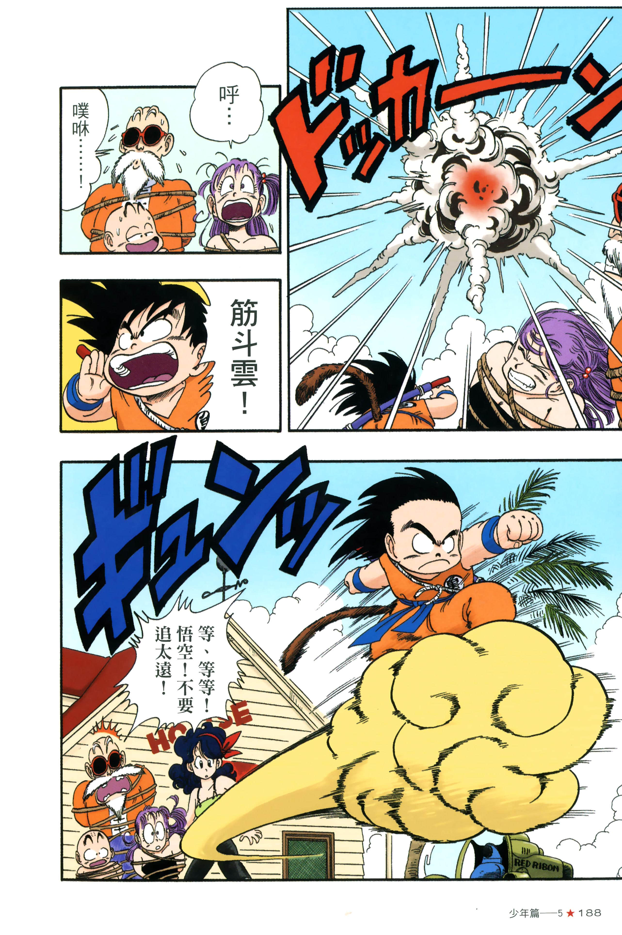 Page 192