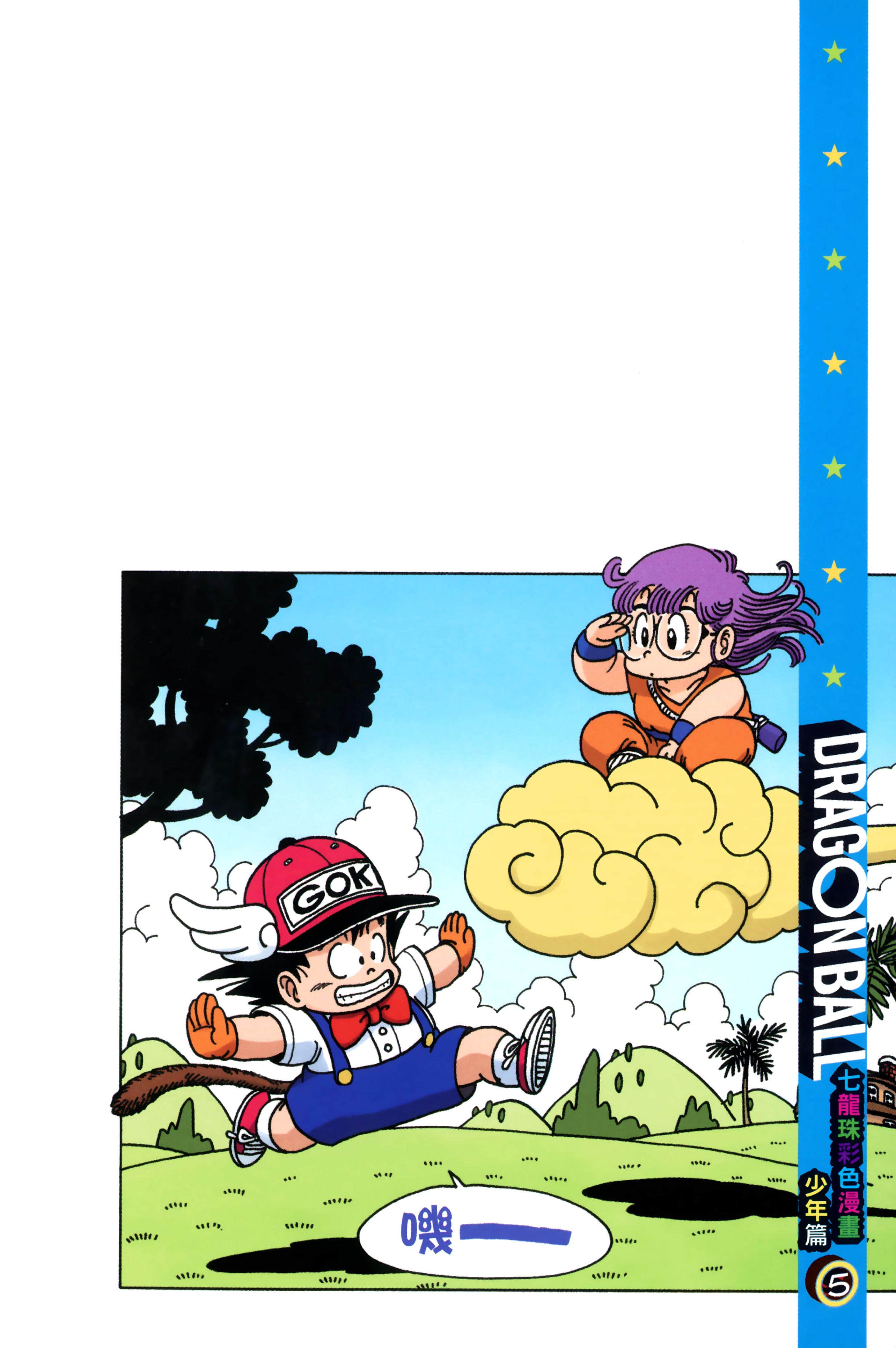 Page 200