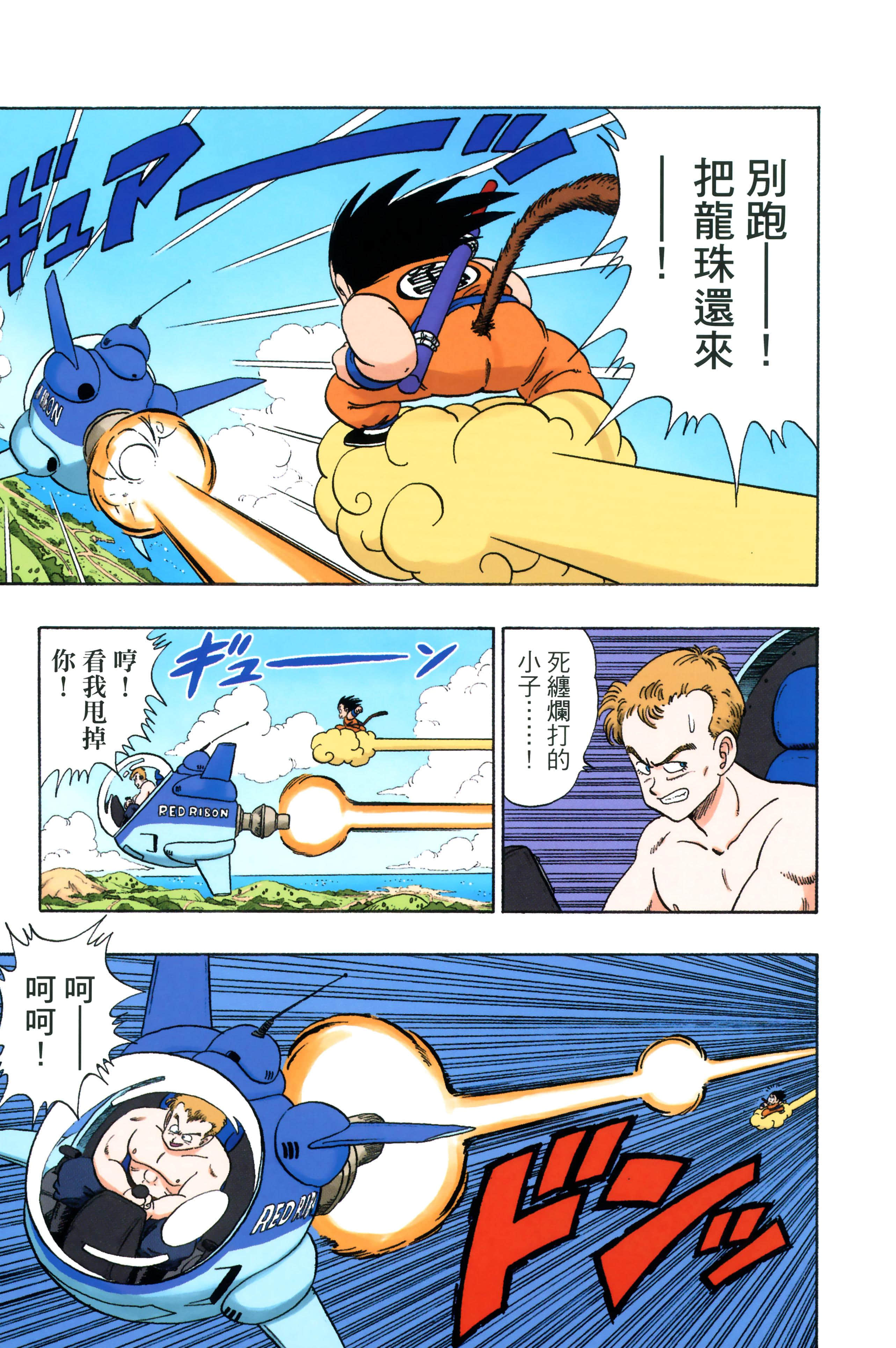 Page 201