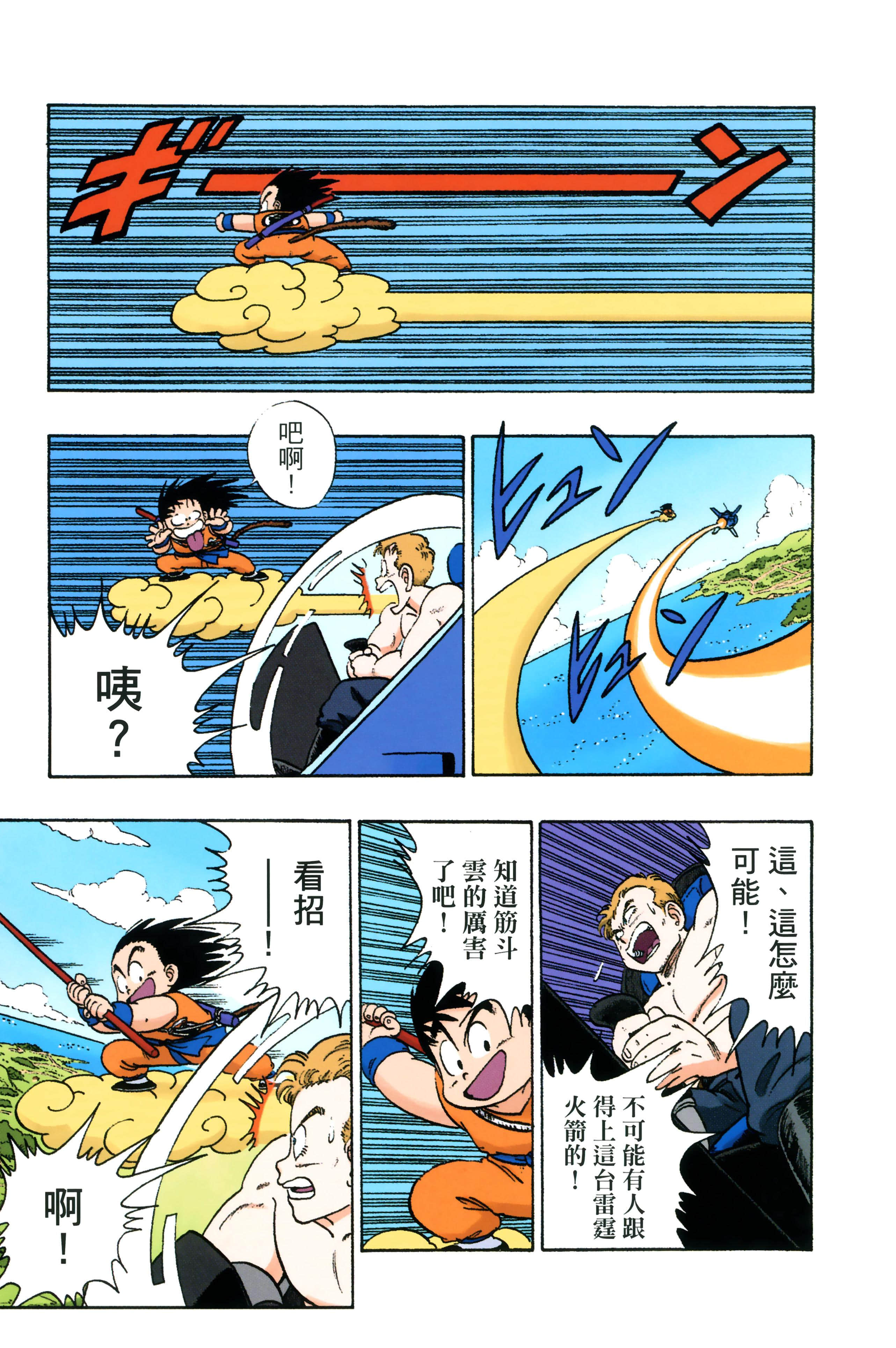 Page 203