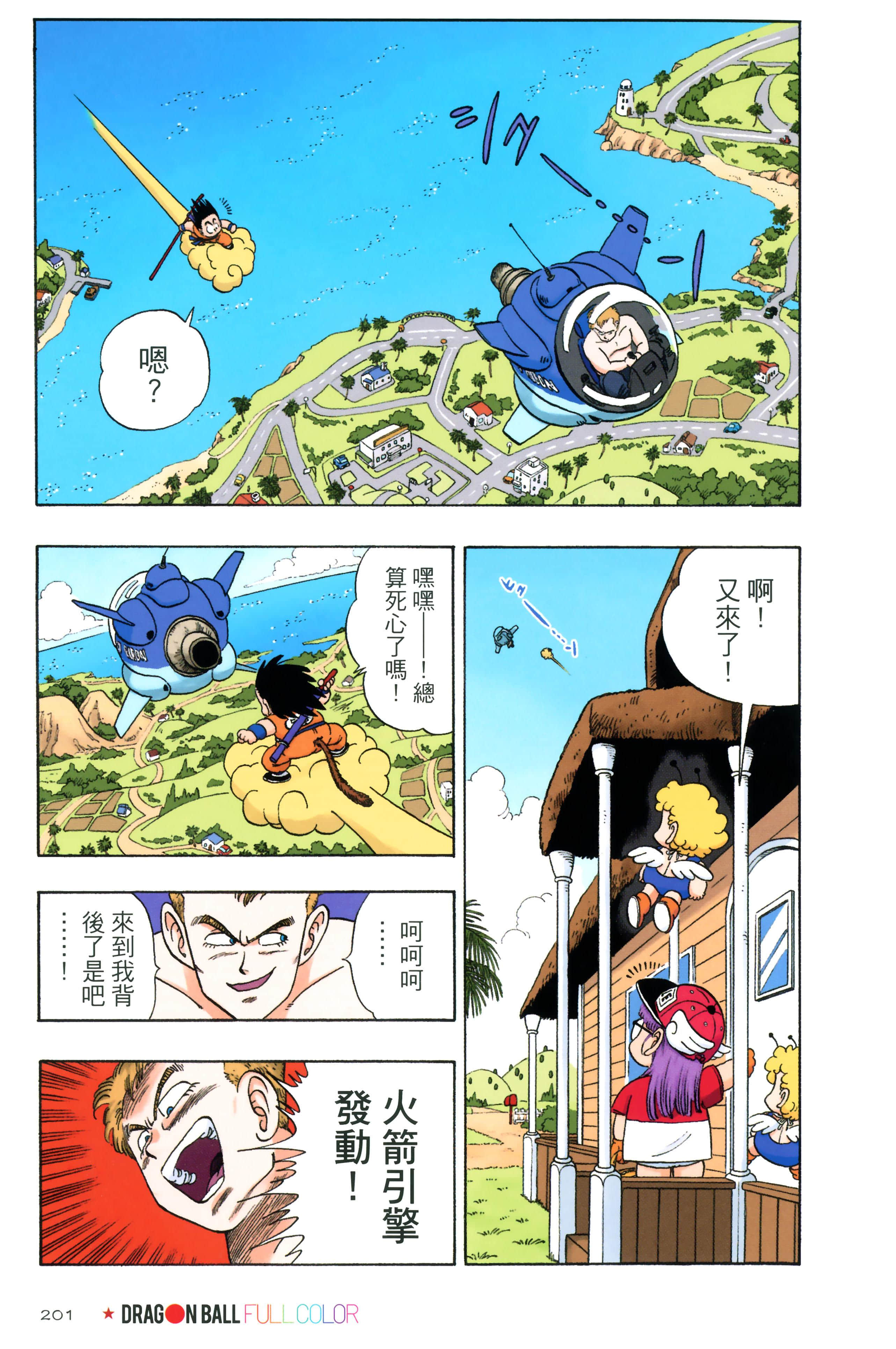 Page 205