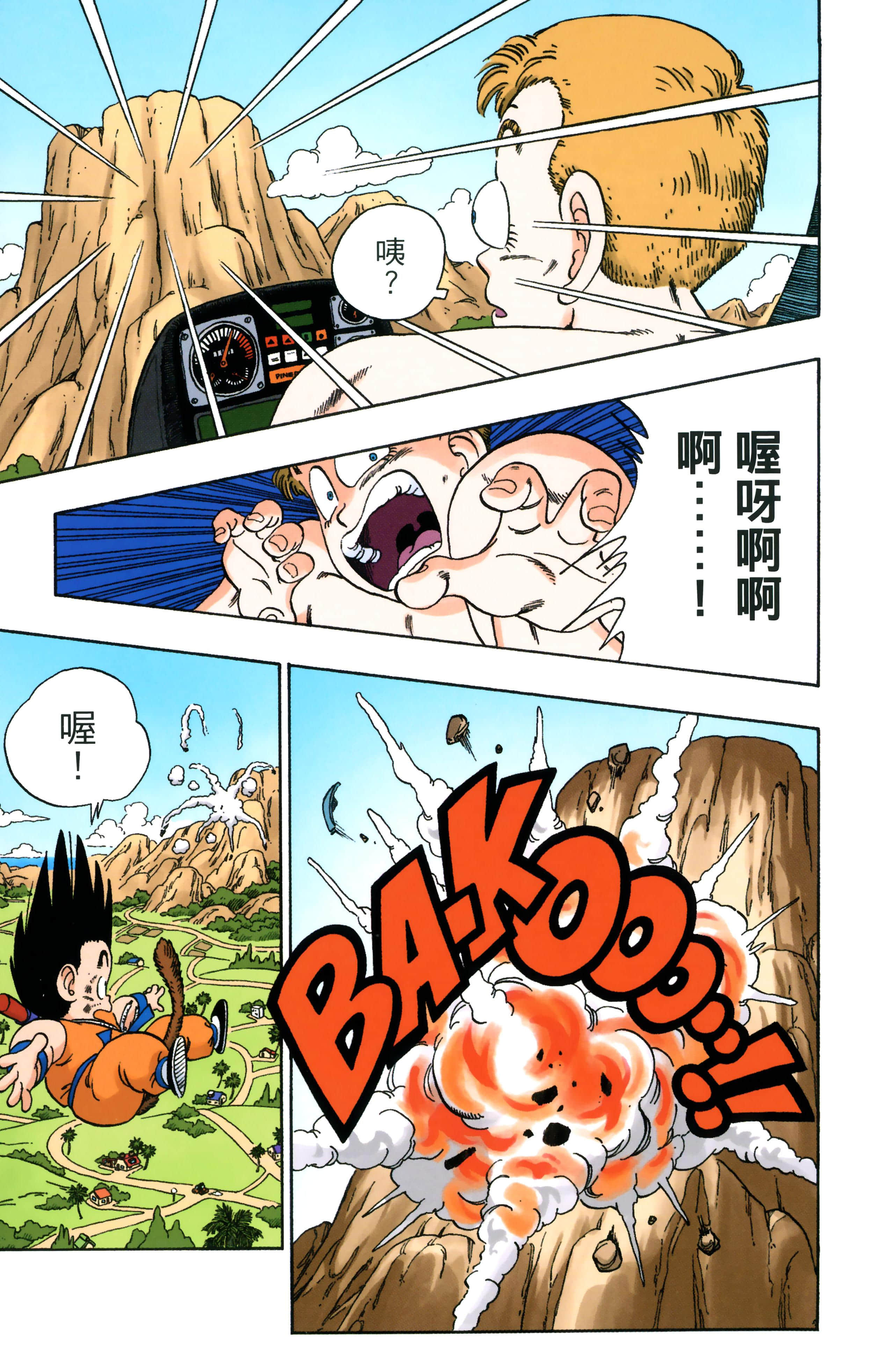 Page 207
