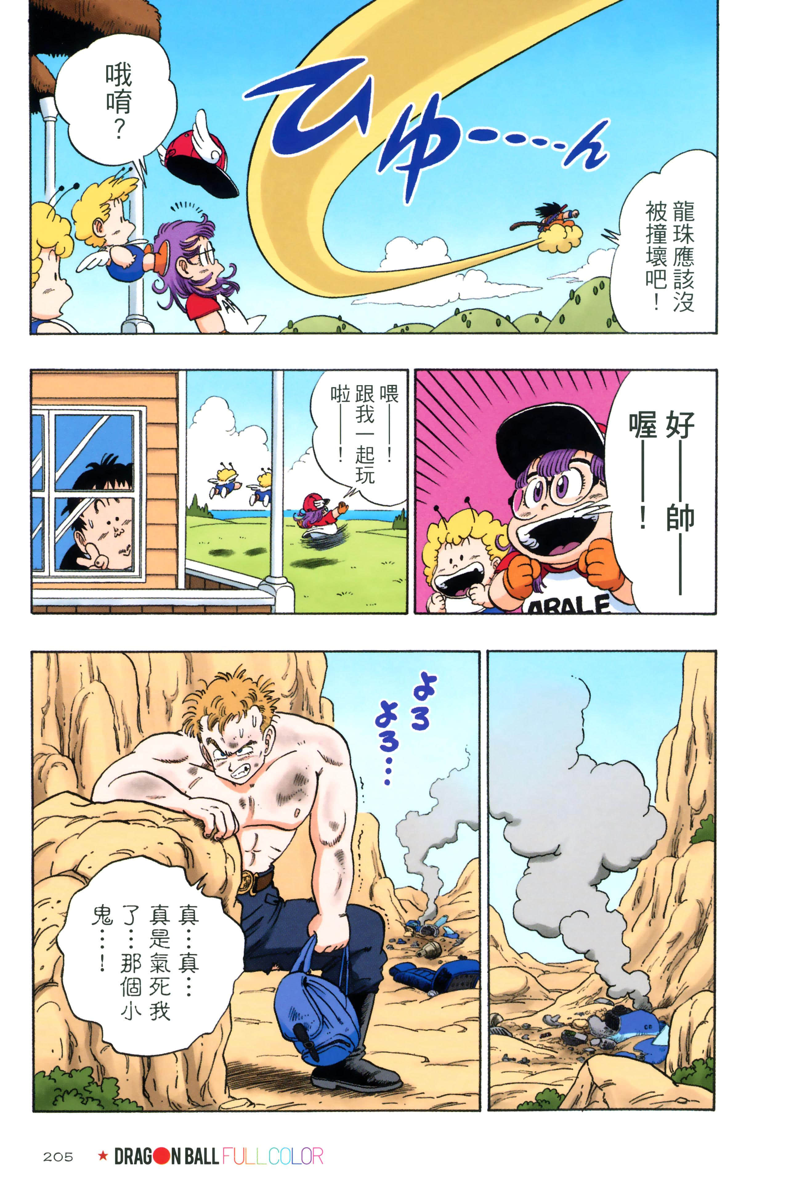 Page 209